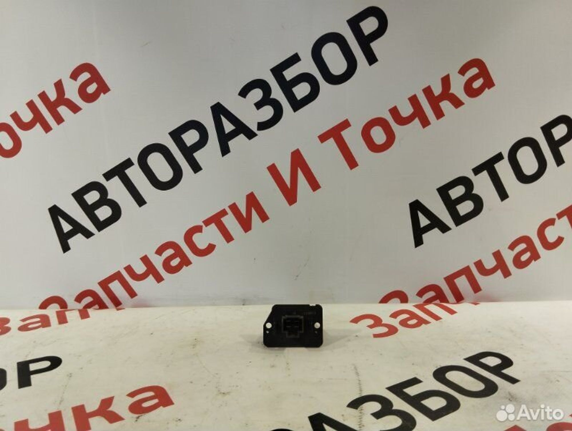 https://gcs.partsauto.market/rn-stockpro.appspot.com/thmbs/afb38d96ab8c9795ecac00e406b21163/8c230d0bad1123d64a1650b1f7c75471/ec721006d283d8863cf9cda667625fe4.jpg