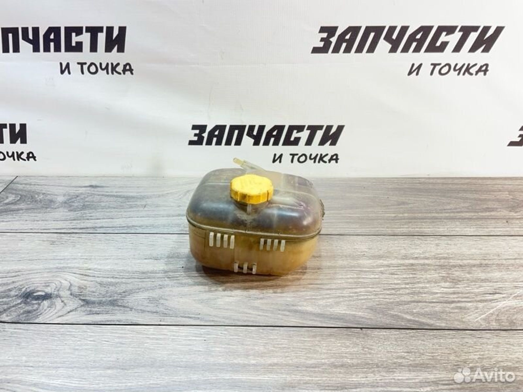 Бачок расширительный Opel Astra H седан Z16XER