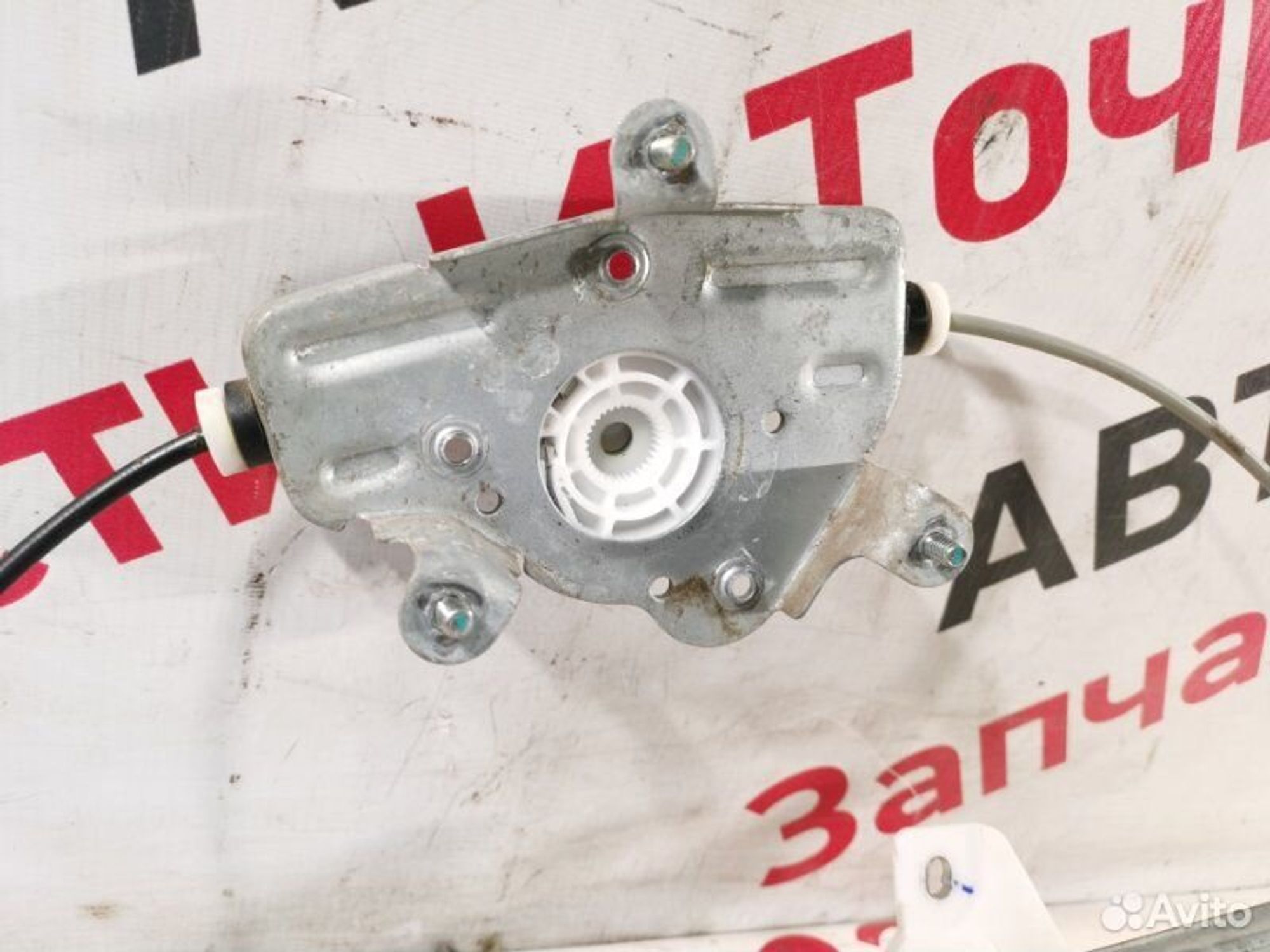 https://gcs.partsauto.market/rn-stockpro.appspot.com/thmbs/afb38d96ab8c9795ecac00e406b21163/8c4a50719995f3c38b280fb1a3e90961/fb79fcc34657c7372e994eac9fc4ed05.jpg