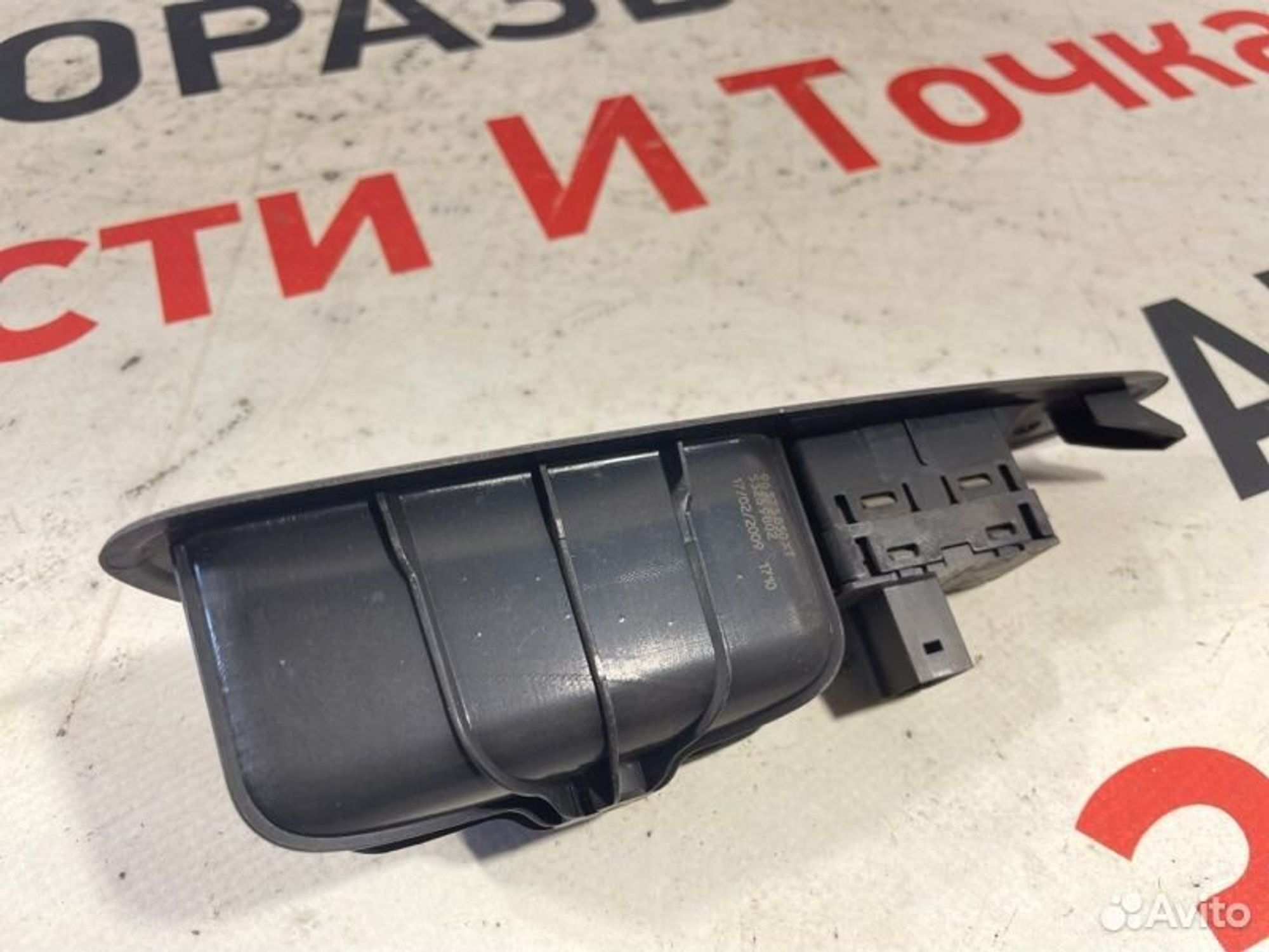 https://gcs.partsauto.market/rn-stockpro.appspot.com/thmbs/afb38d96ab8c9795ecac00e406b21163/8c4b2c87180f22d0c6e4d4d76e04f1c2/aff269920fc3e85c20820c0d15d393cc.jpg