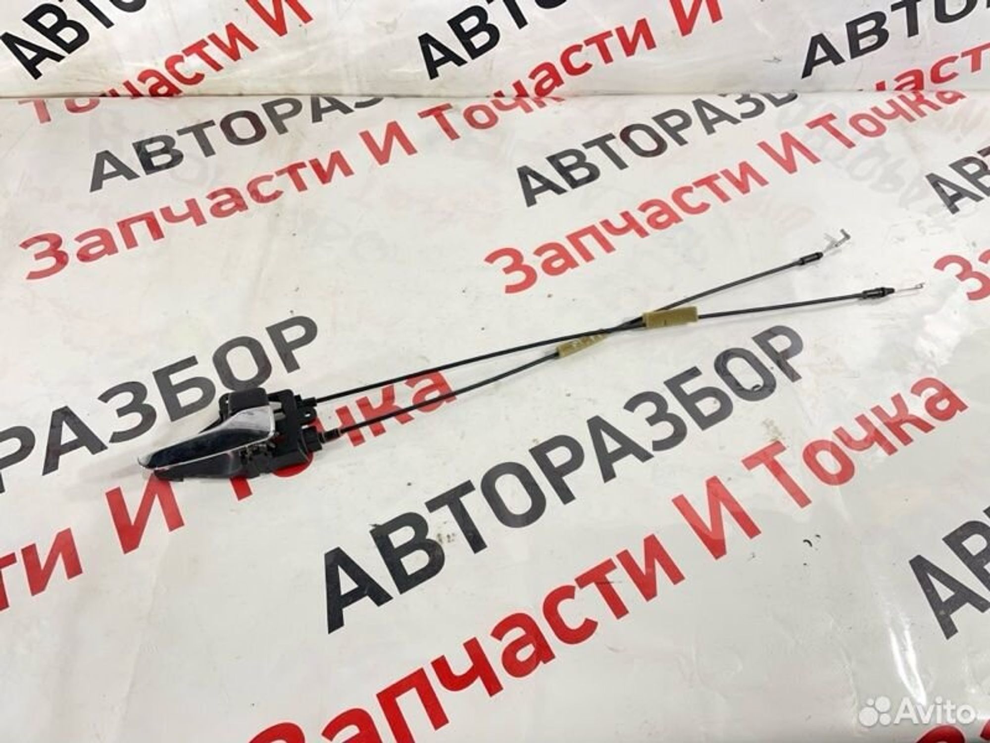 Ручка двери внутренняя передняя правая Mitsubishi