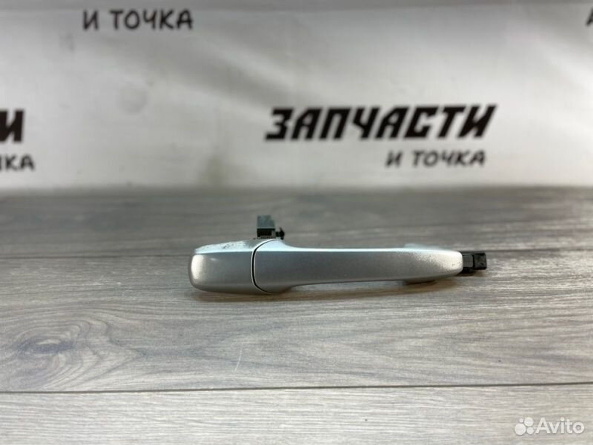 Ручка двери внешняя задняя правая Mazda Axela BK5P