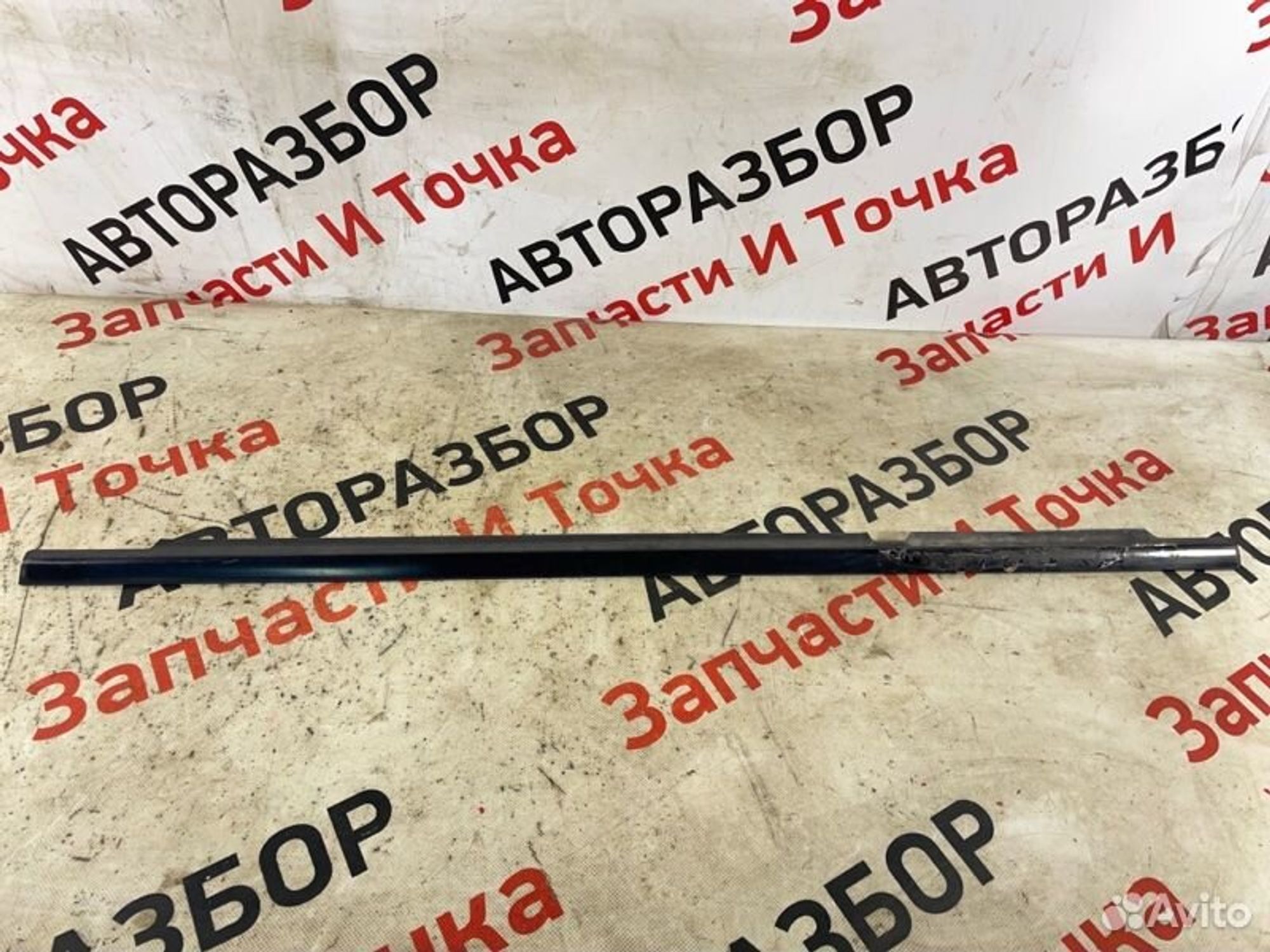 https://gcs.partsauto.market/rn-stockpro.appspot.com/thmbs/afb38d96ab8c9795ecac00e406b21163/8cb70cc91d3071bc6da5c82191cdfe80/2684784051062660af131dc9551d5316.jpg