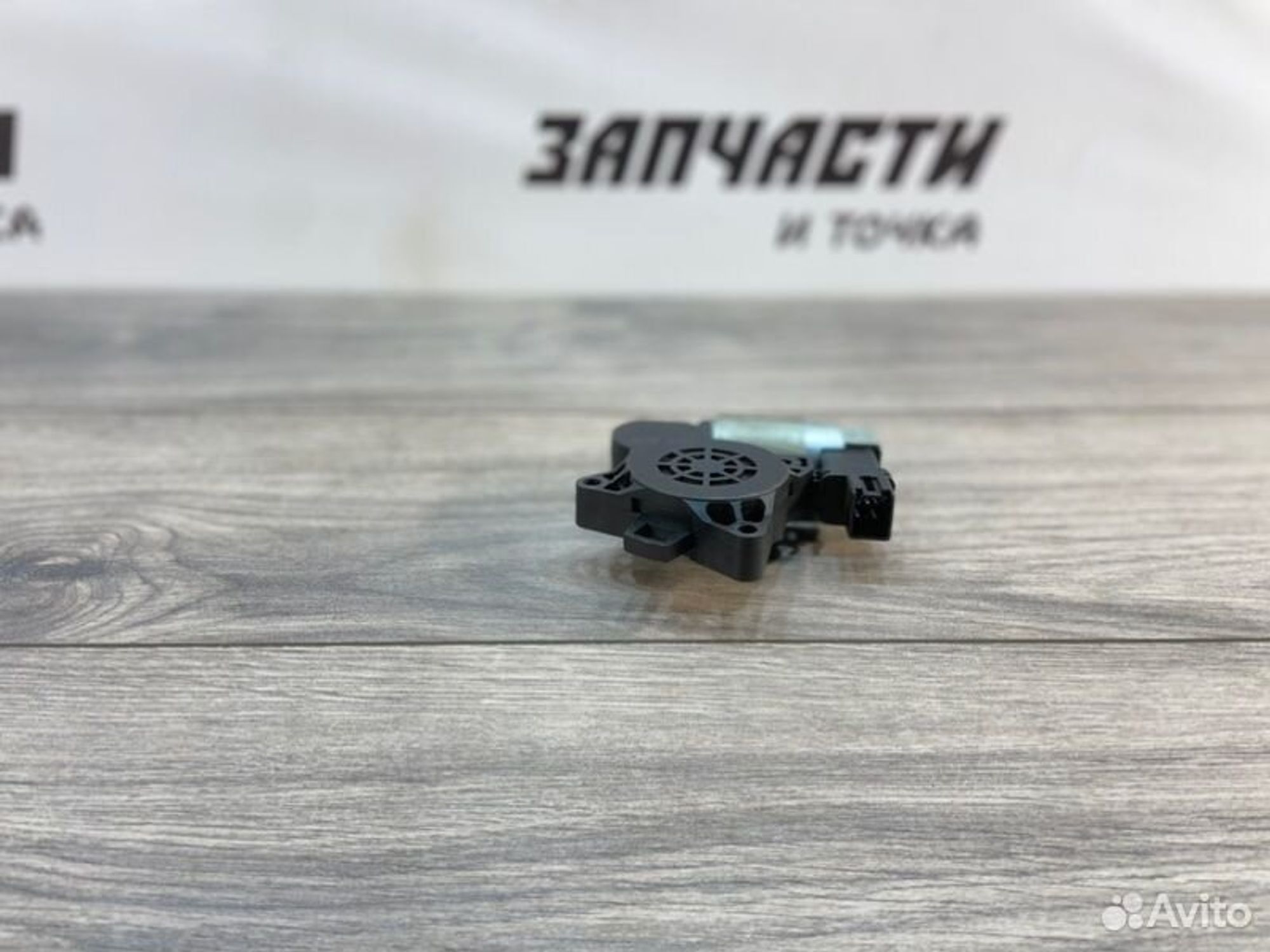https://gcs.partsauto.market/rn-stockpro.appspot.com/thmbs/afb38d96ab8c9795ecac00e406b21163/8ccae88964df8b38e2e568b1faee6622/6722b97ac4b47a85e73fe66e04d24f32.jpg
