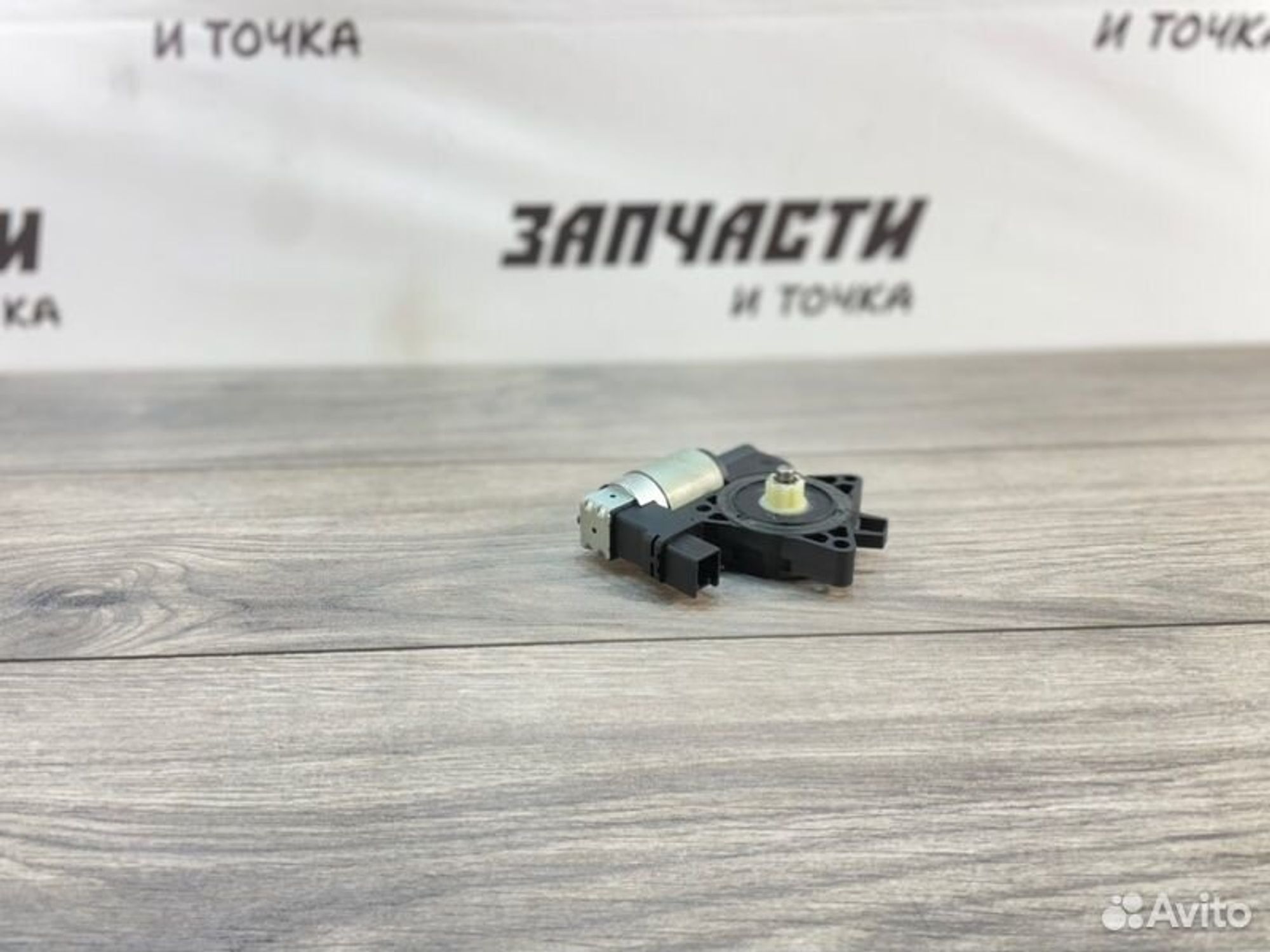 Мотор стеклоподъемника задний левый Mazda Axela