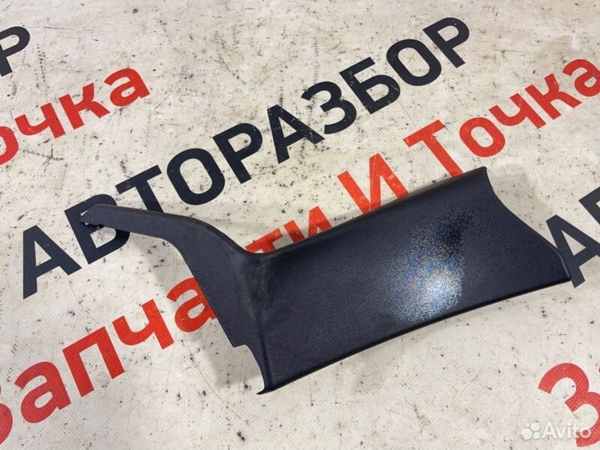 https://gcs.partsauto.market/rn-stockpro.appspot.com/thmbs/afb38d96ab8c9795ecac00e406b21163/8ce7d7831799eb58963fb8e73e0a5324/ab856ef75deb9e6c67a922e432bc5855.jpg