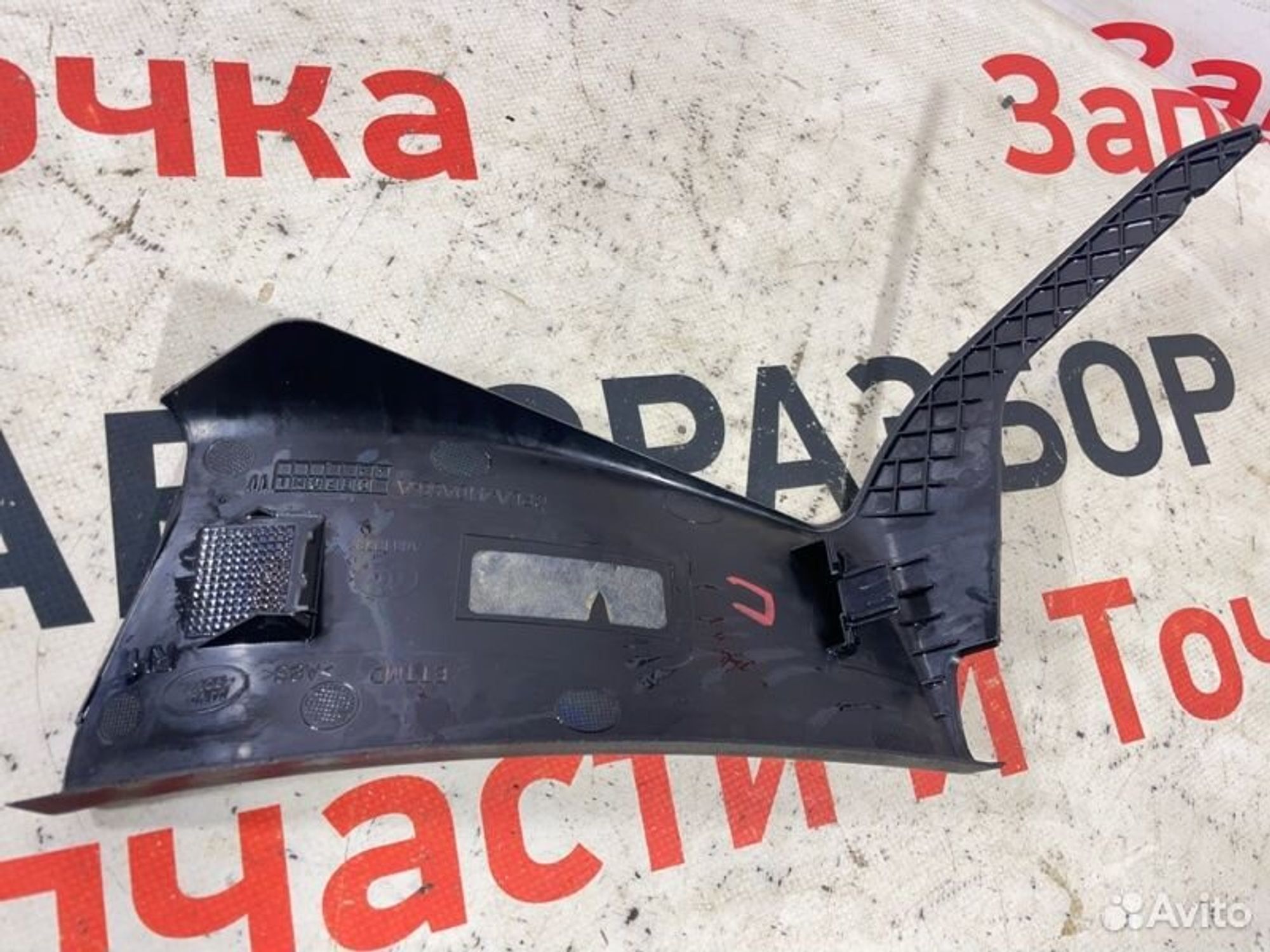 https://gcs.partsauto.market/rn-stockpro.appspot.com/thmbs/afb38d96ab8c9795ecac00e406b21163/8ce7d7831799eb58963fb8e73e0a5324/ca01d1343fe24a97117acc79f8f02a8b.jpg