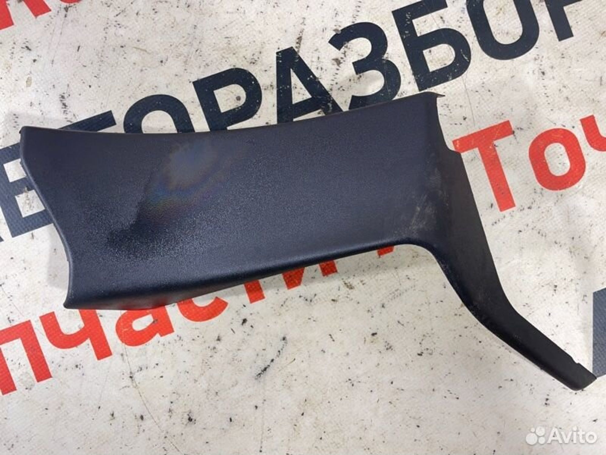 https://gcs.partsauto.market/rn-stockpro.appspot.com/thmbs/afb38d96ab8c9795ecac00e406b21163/8ce7d7831799eb58963fb8e73e0a5324/d9bf49a22e01b1d6bd91df6cb8901395.jpg