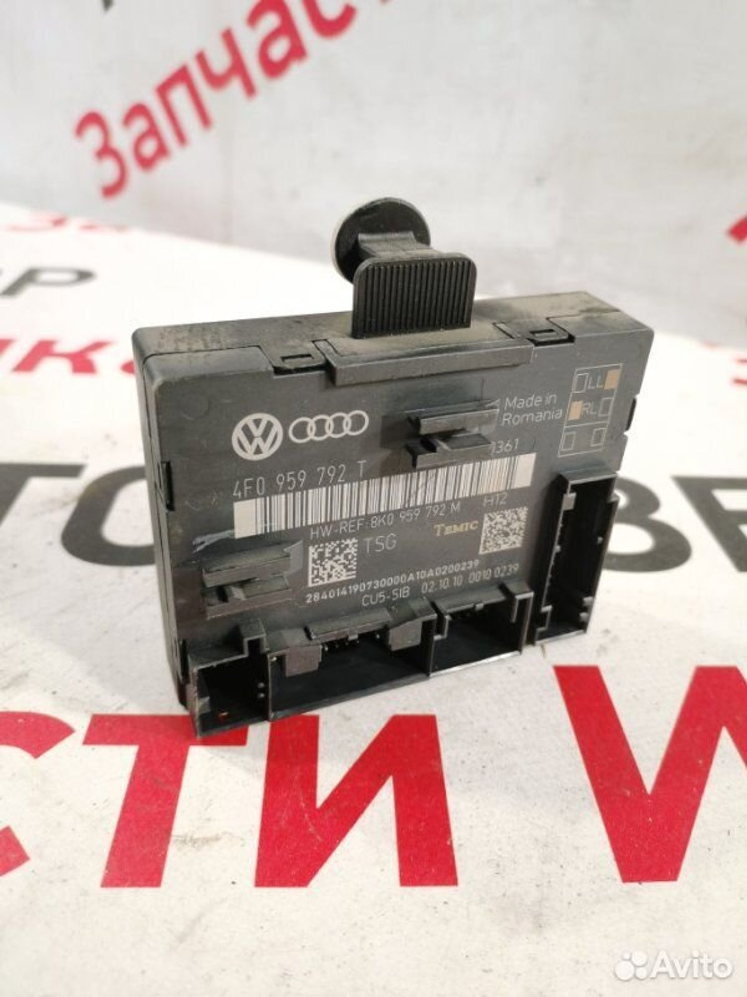 https://gcs.partsauto.market/rn-stockpro.appspot.com/thmbs/afb38d96ab8c9795ecac00e406b21163/8d1d8a6fe7b43f14485a0ab126623dd7/1c700c59ea485e93961c551435ccaf2a.jpg