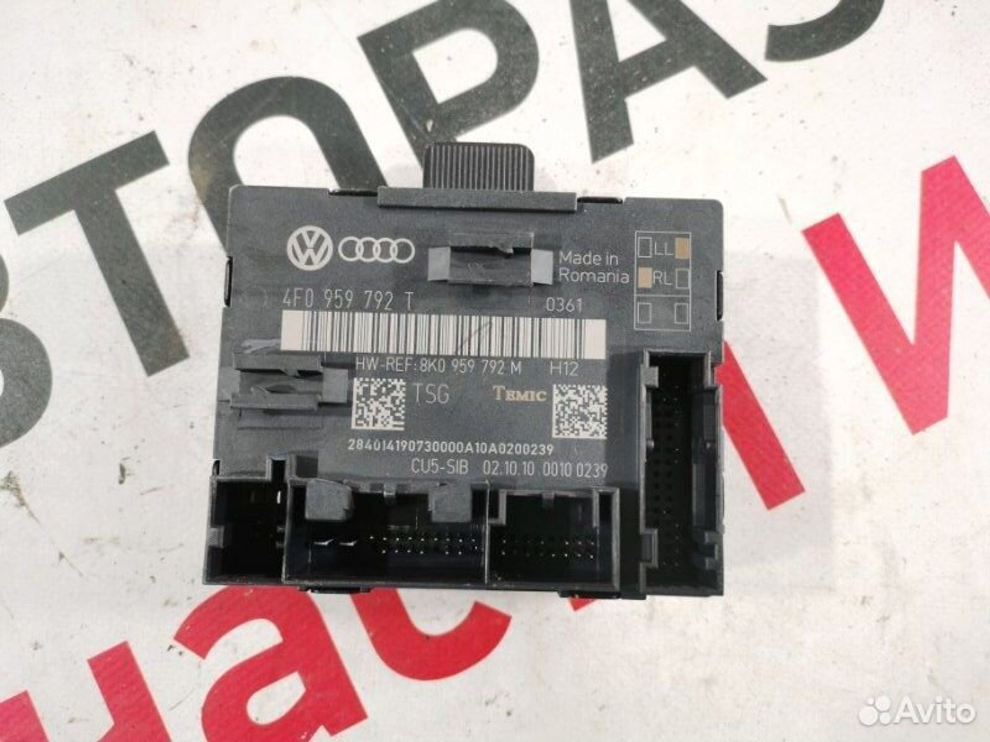 https://gcs.partsauto.market/rn-stockpro.appspot.com/thmbs/afb38d96ab8c9795ecac00e406b21163/8d1d8a6fe7b43f14485a0ab126623dd7/e667c667902050a935eeb3ab752a086a.jpg