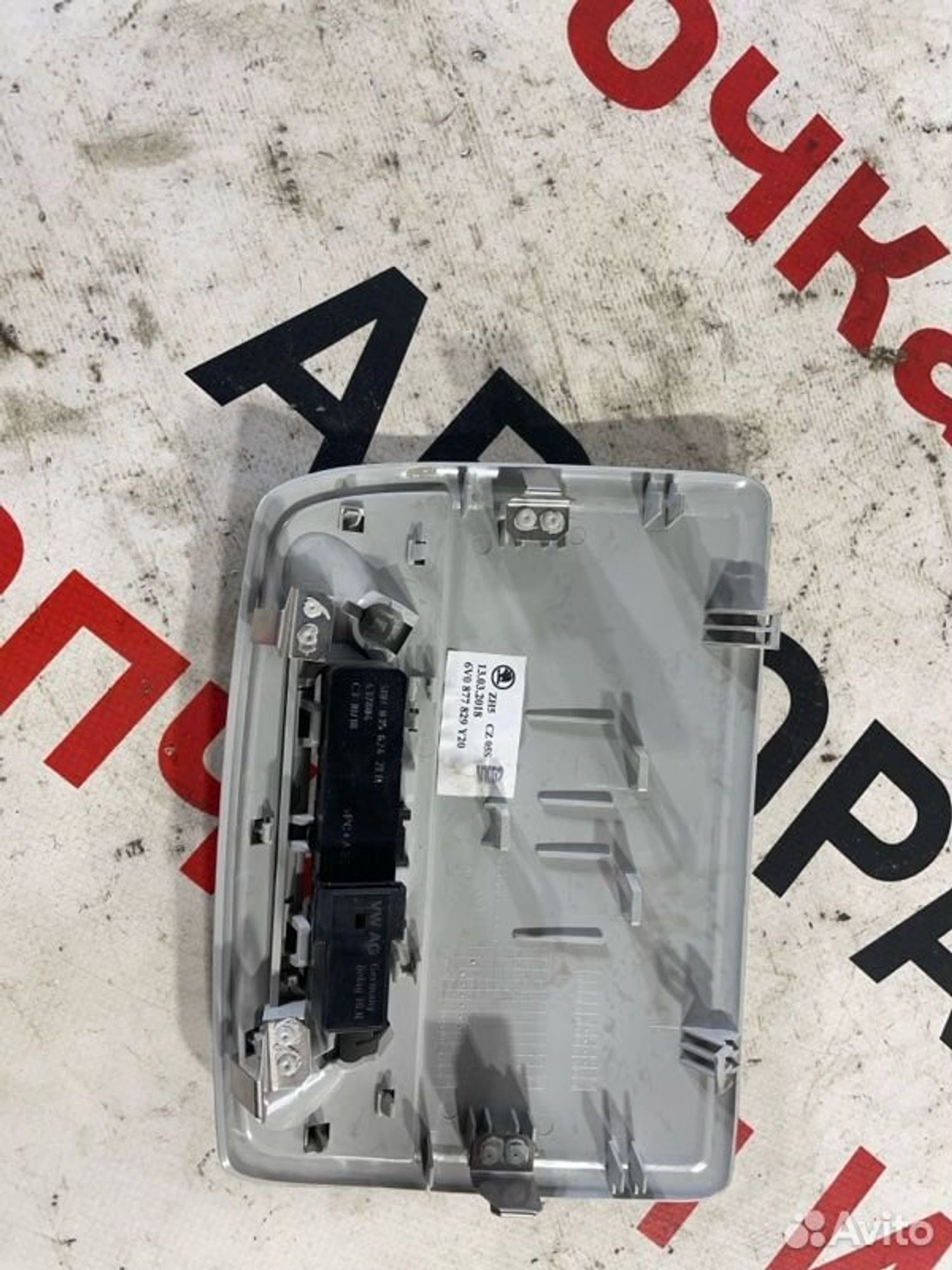 https://gcs.partsauto.market/rn-stockpro.appspot.com/thmbs/afb38d96ab8c9795ecac00e406b21163/8d54131130ed8a88356f547036419cd1/be28eb81ffa839069c1010aa8b429520.jpg