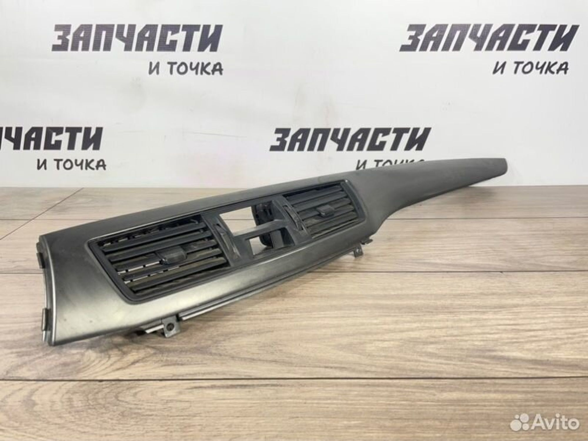 https://gcs.partsauto.market/rn-stockpro.appspot.com/thmbs/afb38d96ab8c9795ecac00e406b21163/8d6a6e9a8b22b51b20a69302f8f2001b/8d31cdd6c89a57ff5e6f0e65c40de347.jpg