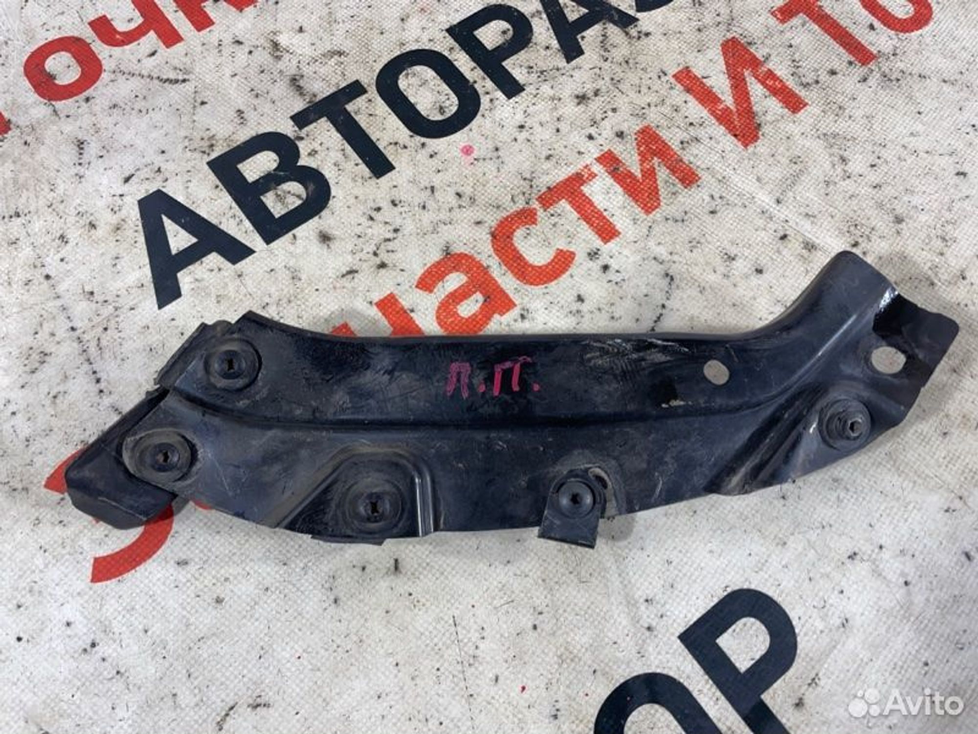 https://gcs.partsauto.market/rn-stockpro.appspot.com/thmbs/afb38d96ab8c9795ecac00e406b21163/8d800a92007ce638a29ddc935510c814/3196536db12d9f52eeeda43bc5232491.jpg