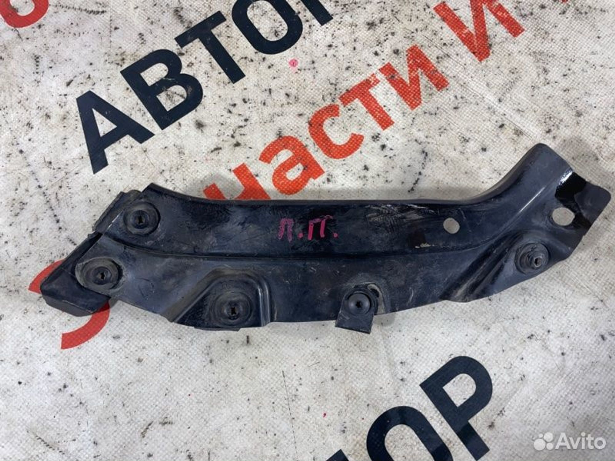 https://gcs.partsauto.market/rn-stockpro.appspot.com/thmbs/afb38d96ab8c9795ecac00e406b21163/8d800a92007ce638a29ddc935510c814/3b6dc787042f349cc1a6b12daed46862.jpg