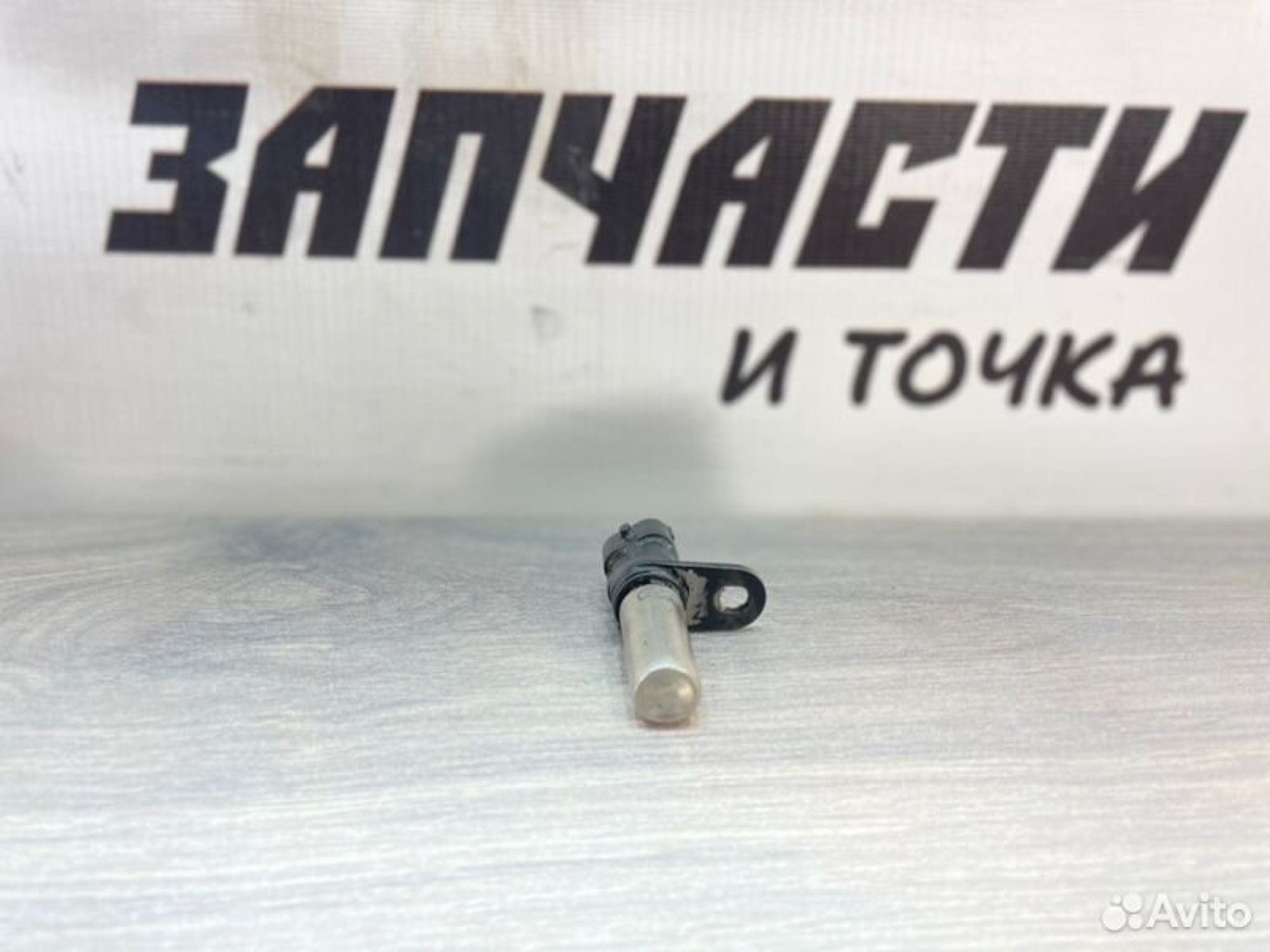 https://gcs.partsauto.market/rn-stockpro.appspot.com/thmbs/afb38d96ab8c9795ecac00e406b21163/8db3fddfd094134d55f26dd7bdcd6393/5b2744c8a78705dcb38bad025106c1ba.jpg