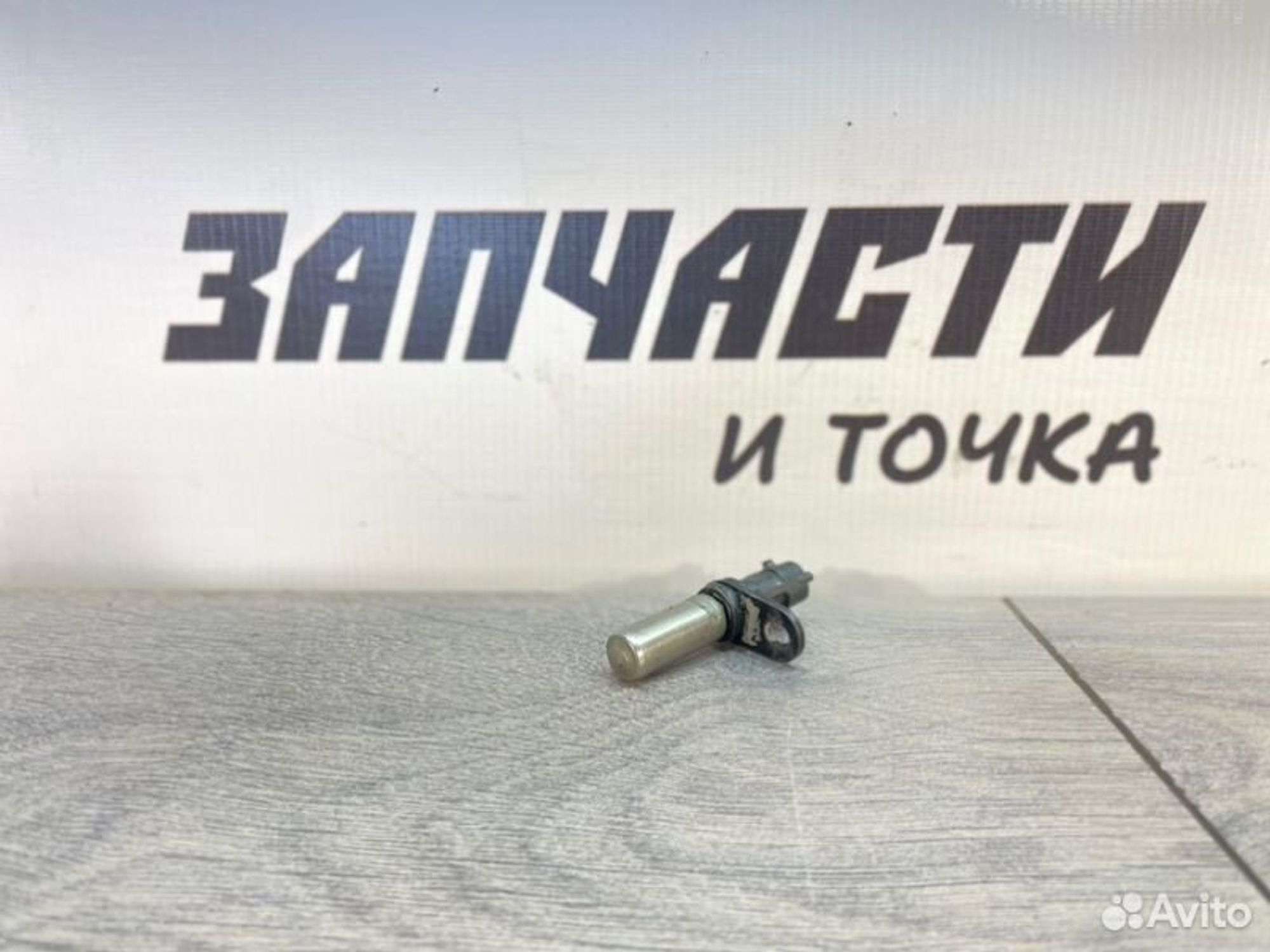 https://gcs.partsauto.market/rn-stockpro.appspot.com/thmbs/afb38d96ab8c9795ecac00e406b21163/8db3fddfd094134d55f26dd7bdcd6393/b6deb10784d6b3b2948474a38d185b3d.jpg