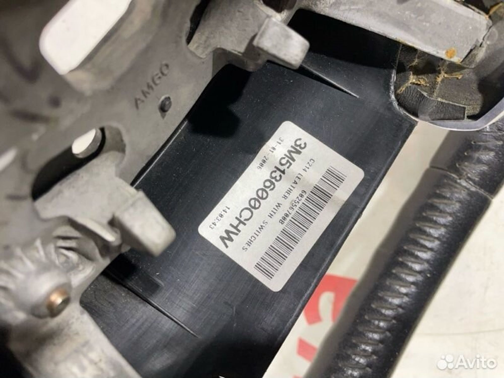 https://gcs.partsauto.market/rn-stockpro.appspot.com/thmbs/afb38d96ab8c9795ecac00e406b21163/8dc6c100bd2cb8e15953dae41465d8e1/5a07cd5f84c57e5453f71a37d9457e9c.jpg