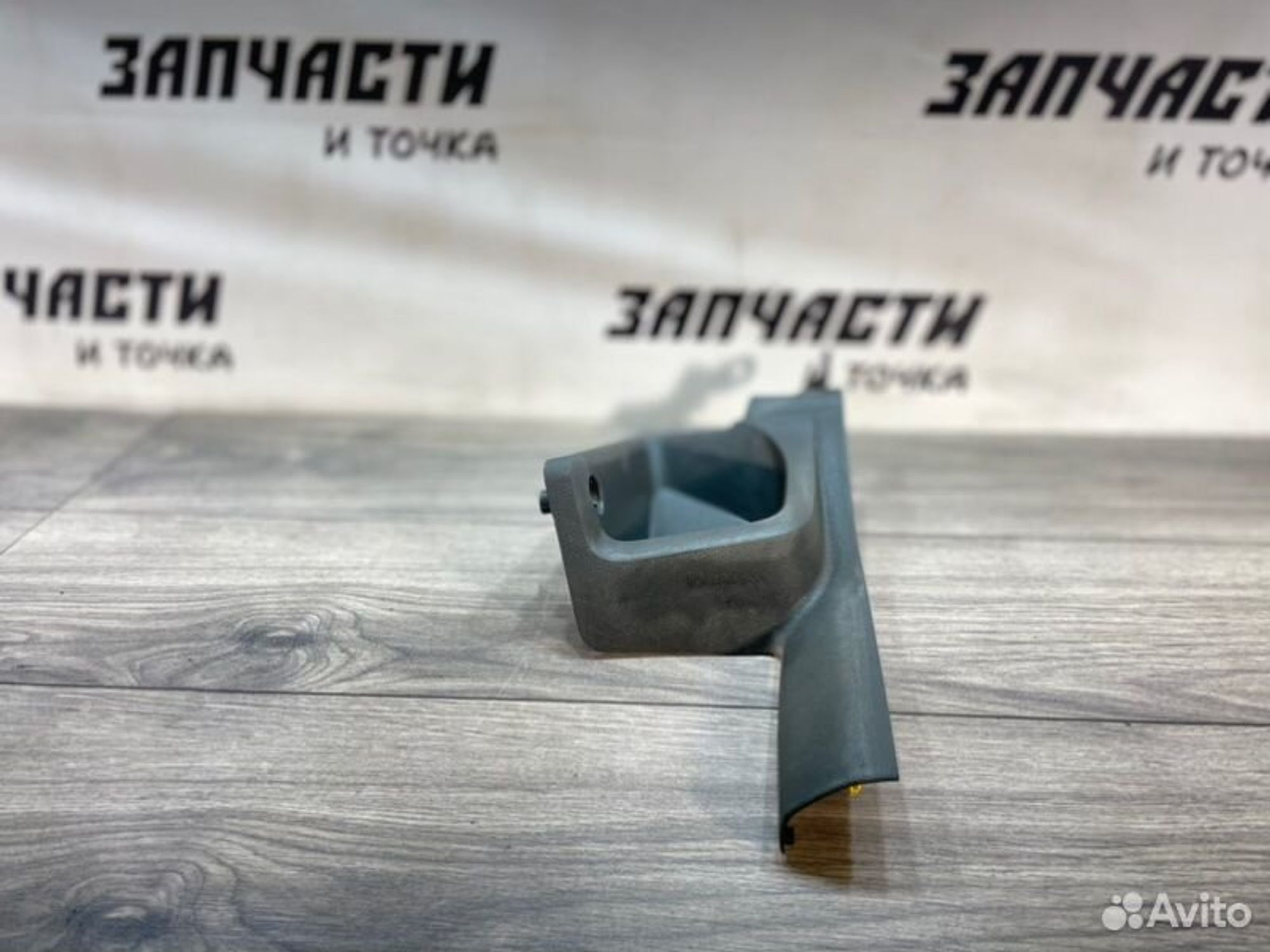 https://gcs.partsauto.market/rn-stockpro.appspot.com/thmbs/afb38d96ab8c9795ecac00e406b21163/8dd5462ca4c4694eb35e5bd51f67d44a/1ecc7ec349839cc9c75192dc31e14d61.jpg