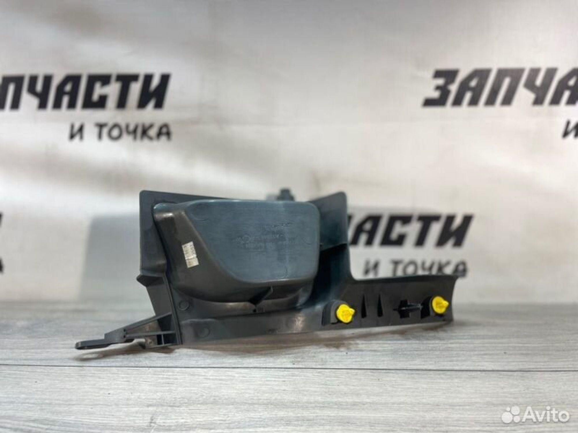https://gcs.partsauto.market/rn-stockpro.appspot.com/thmbs/afb38d96ab8c9795ecac00e406b21163/8dd5462ca4c4694eb35e5bd51f67d44a/60b167d3333476b8a37d739c555200b1.jpg