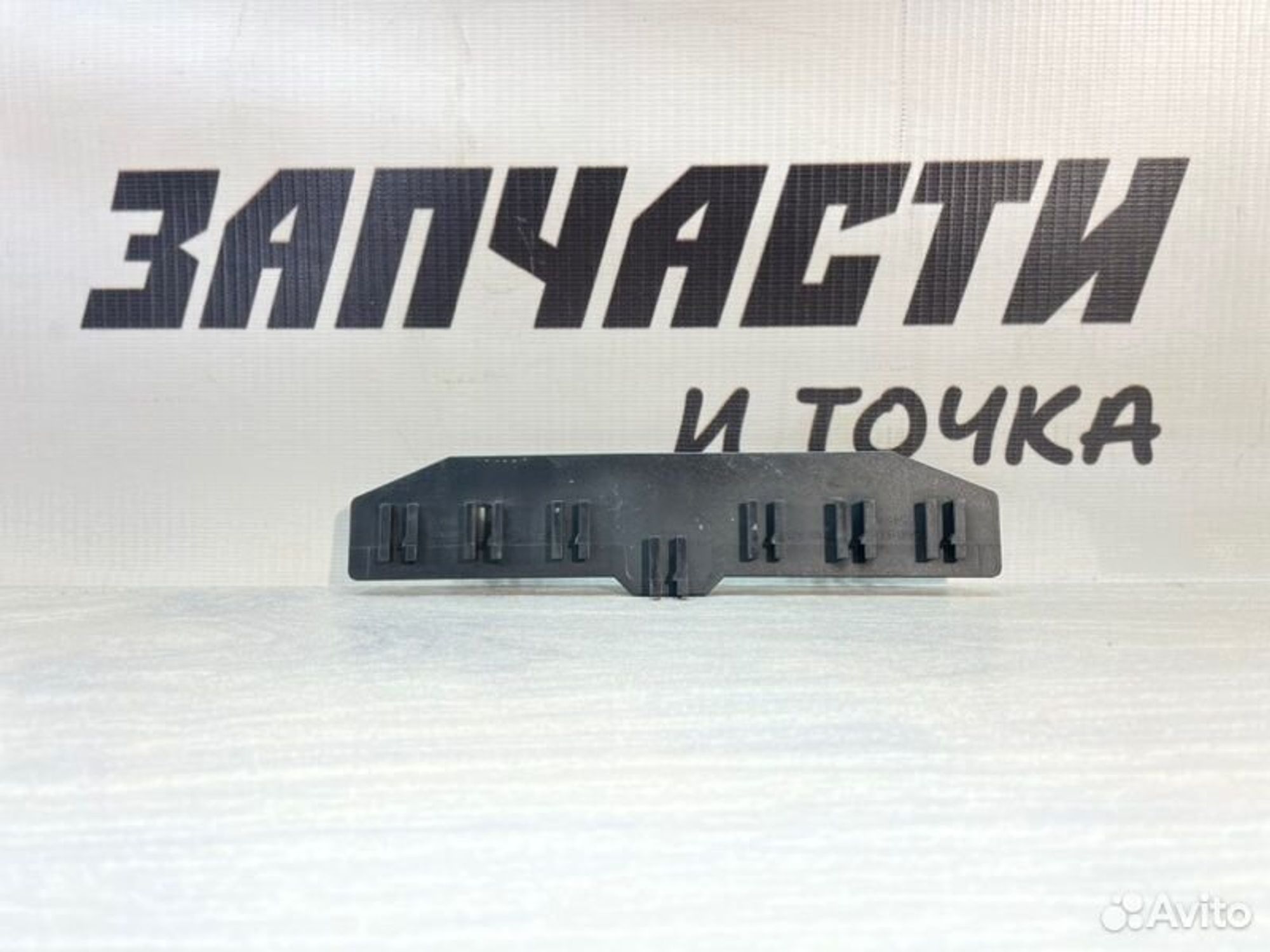 https://gcs.partsauto.market/rn-stockpro.appspot.com/thmbs/afb38d96ab8c9795ecac00e406b21163/8dd5b9349d1fd29d49679d94e2bead22/a95f4d18b3d62df4b99d88479ab513e0.jpg