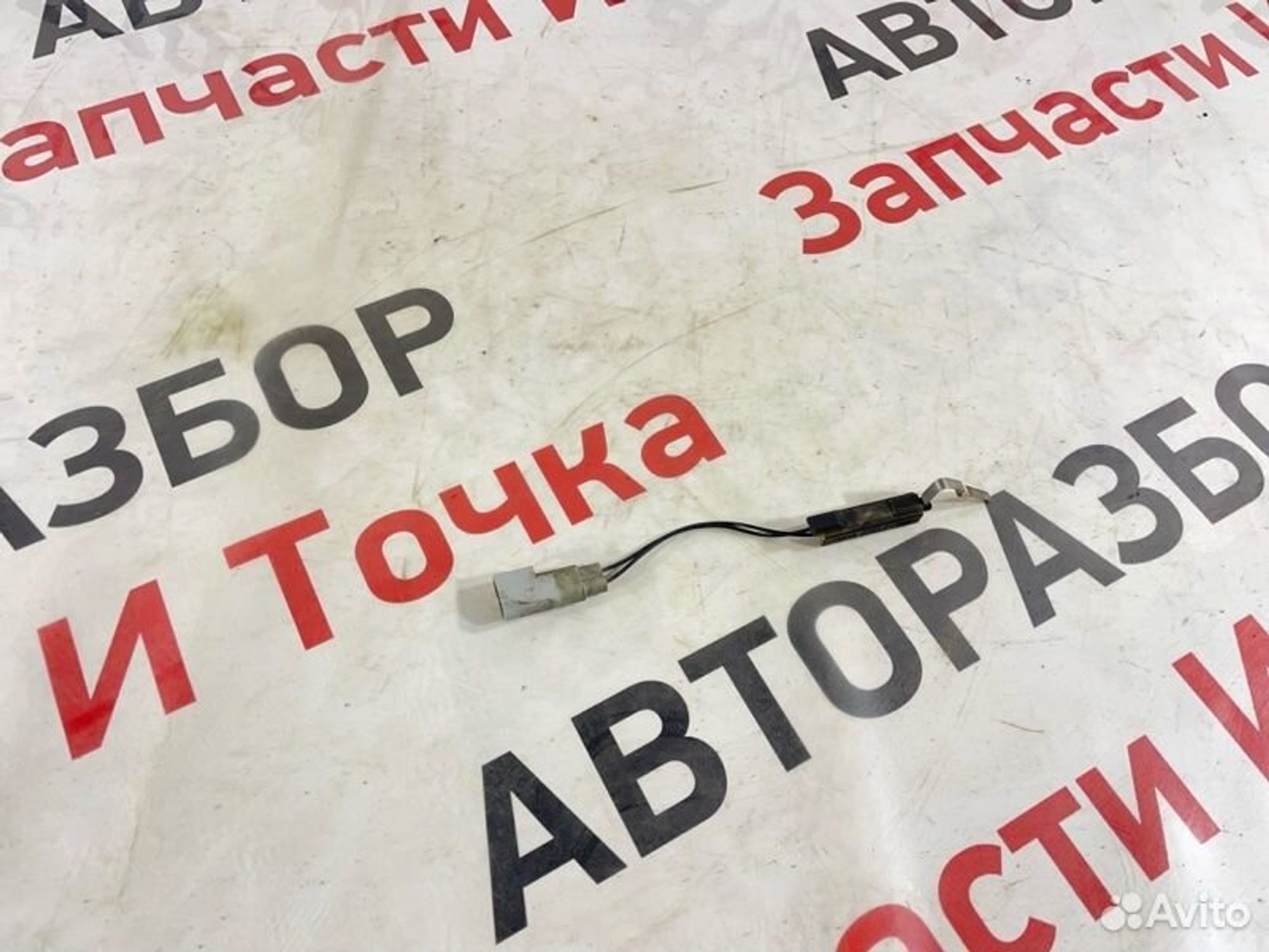 Датчик температуры воздуха Ford C-Max C214 2.0L