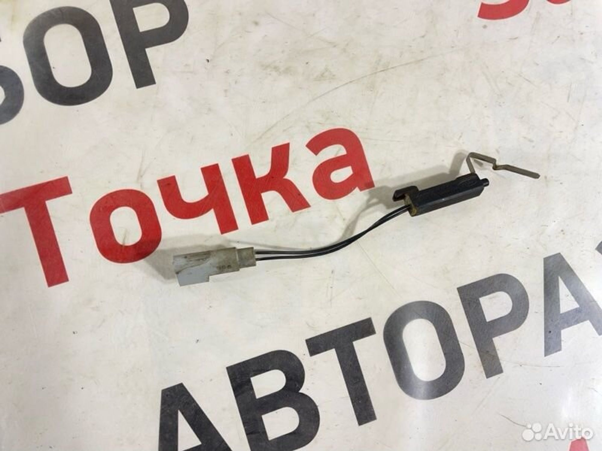 https://gcs.partsauto.market/rn-stockpro.appspot.com/thmbs/afb38d96ab8c9795ecac00e406b21163/8dfed858df9f6ad4452be32a7a8b7a86/769d9cbe105f7f7691e8c3a41078dfc1.jpg
