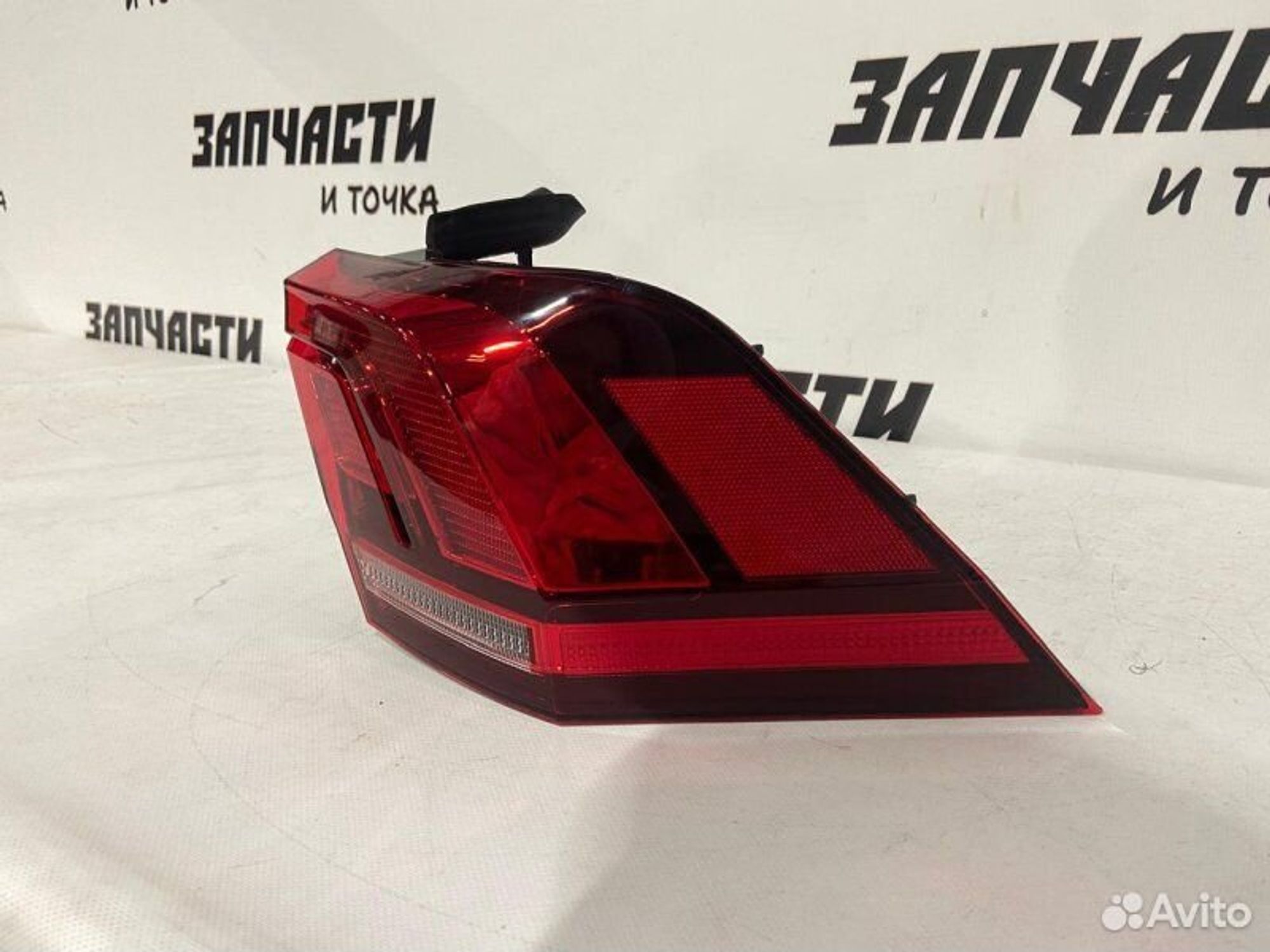https://gcs.partsauto.market/rn-stockpro.appspot.com/thmbs/afb38d96ab8c9795ecac00e406b21163/8e25b6ecd5792b2d298fc51412672b1f/88a4992482a8cbe297e3faf6bed95b73.jpg