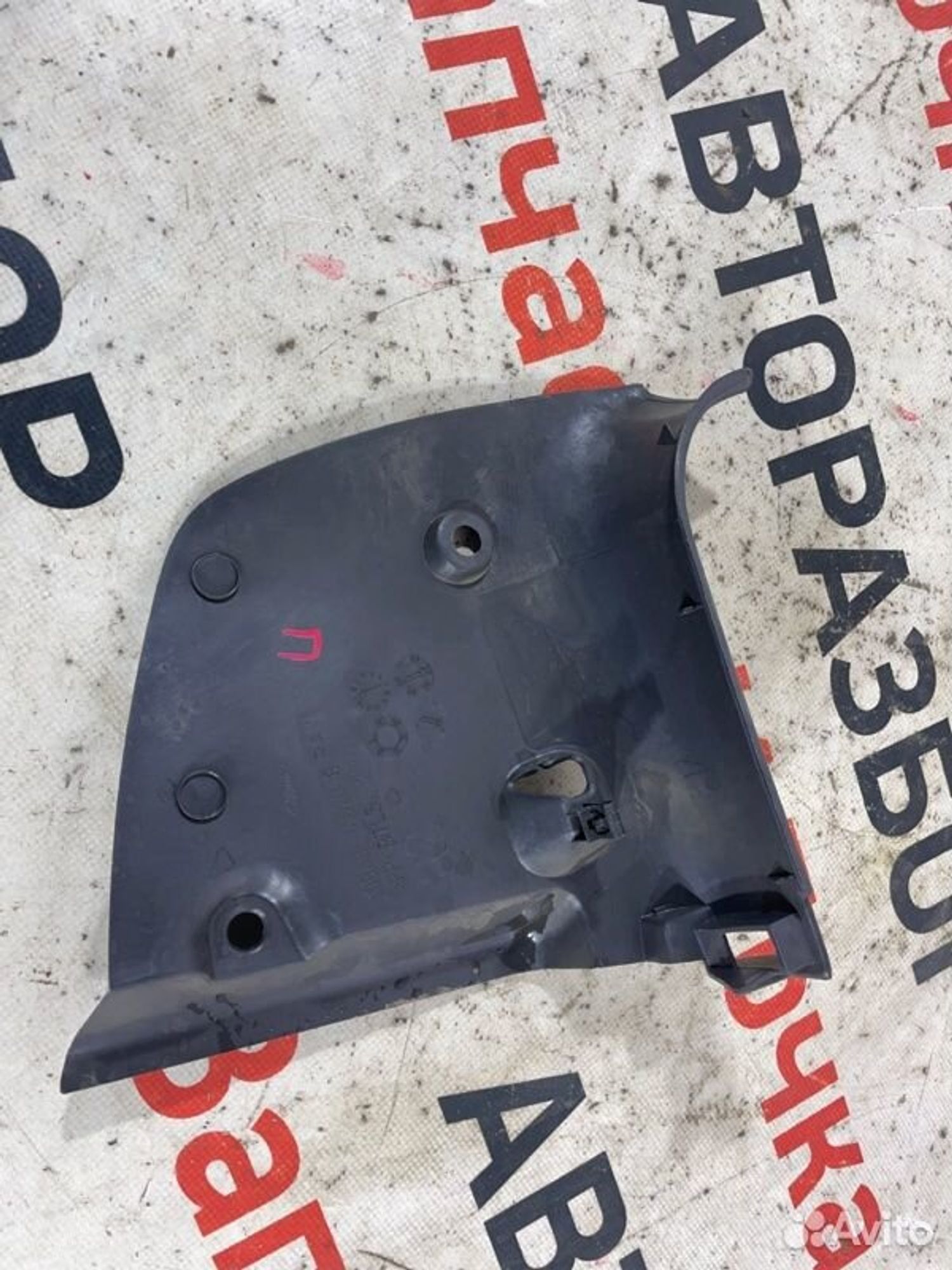 https://gcs.partsauto.market/rn-stockpro.appspot.com/thmbs/afb38d96ab8c9795ecac00e406b21163/8e39070d9781bbd5889e9bca45d50af3/d7c9f06f3348d6fc5db56a09135e87c3.jpg