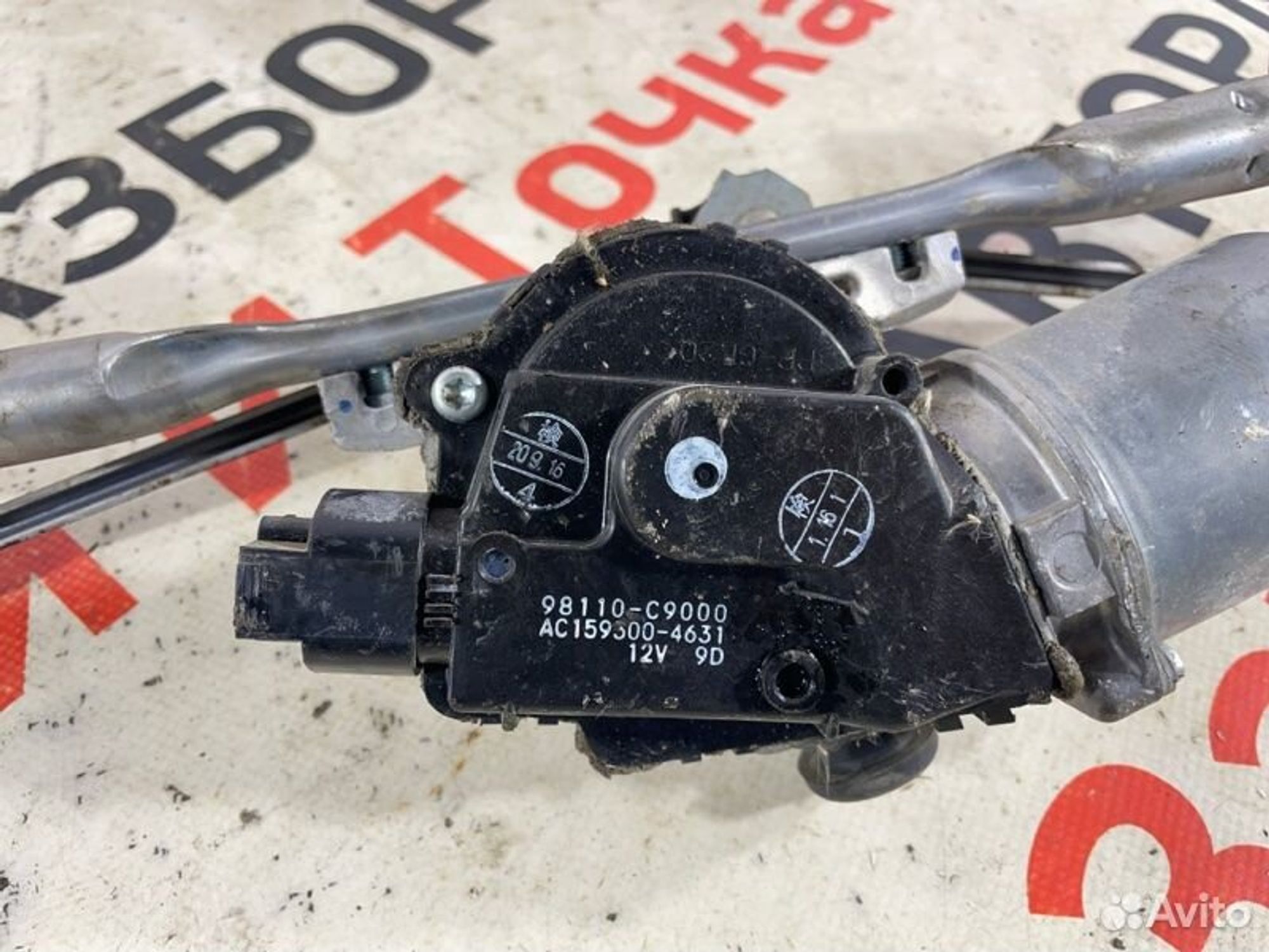 https://gcs.partsauto.market/rn-stockpro.appspot.com/thmbs/afb38d96ab8c9795ecac00e406b21163/8e3ba394b3eb6a376cf1a9dc3c0a0d95/f39abf820d427a96b405e18531c11d0f.jpg
