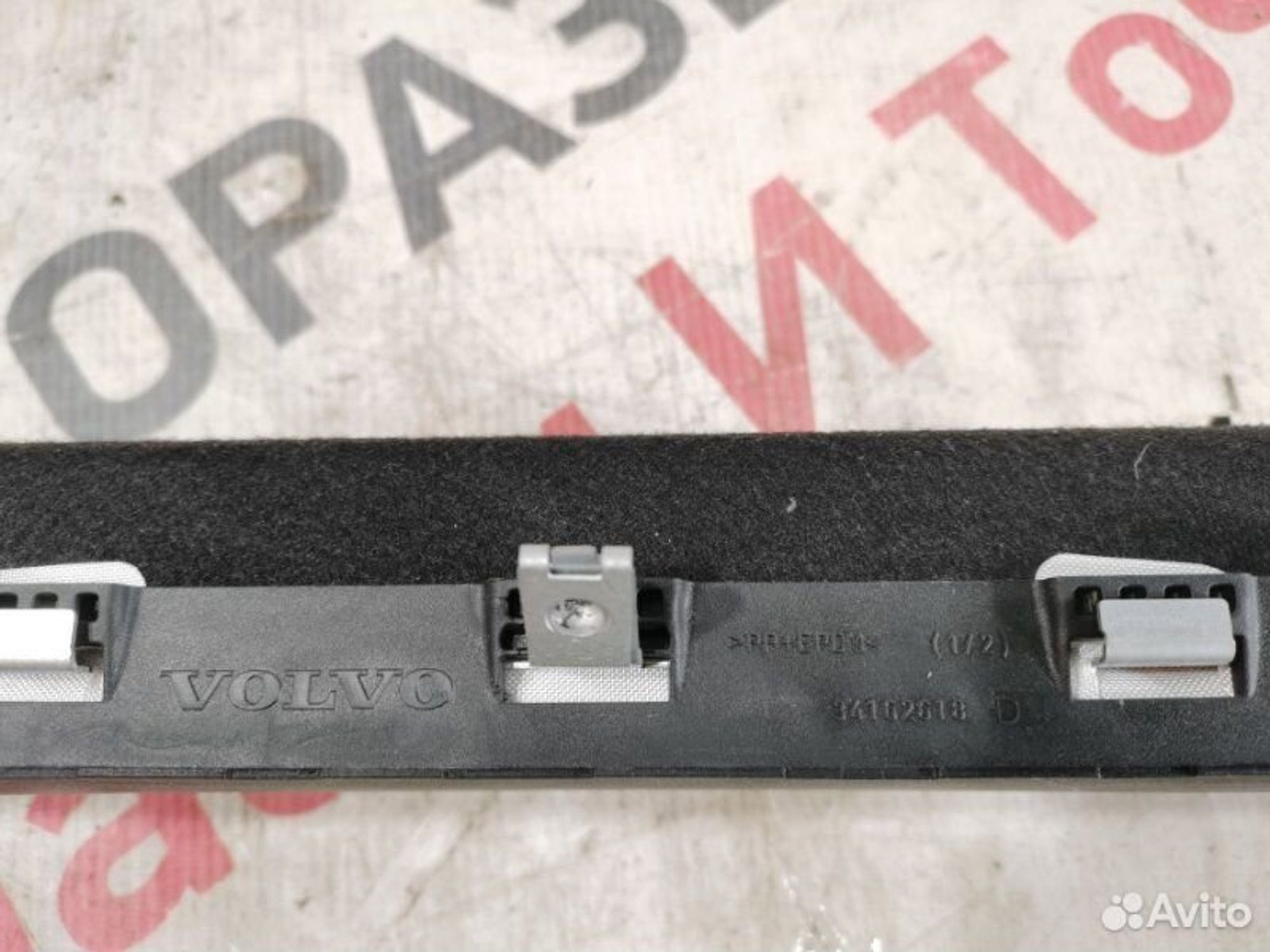 https://gcs.partsauto.market/rn-stockpro.appspot.com/thmbs/afb38d96ab8c9795ecac00e406b21163/8e40f667f47a6917c93d36255edba5f3/05154ea545e0621be9032d2571b856cb.jpg