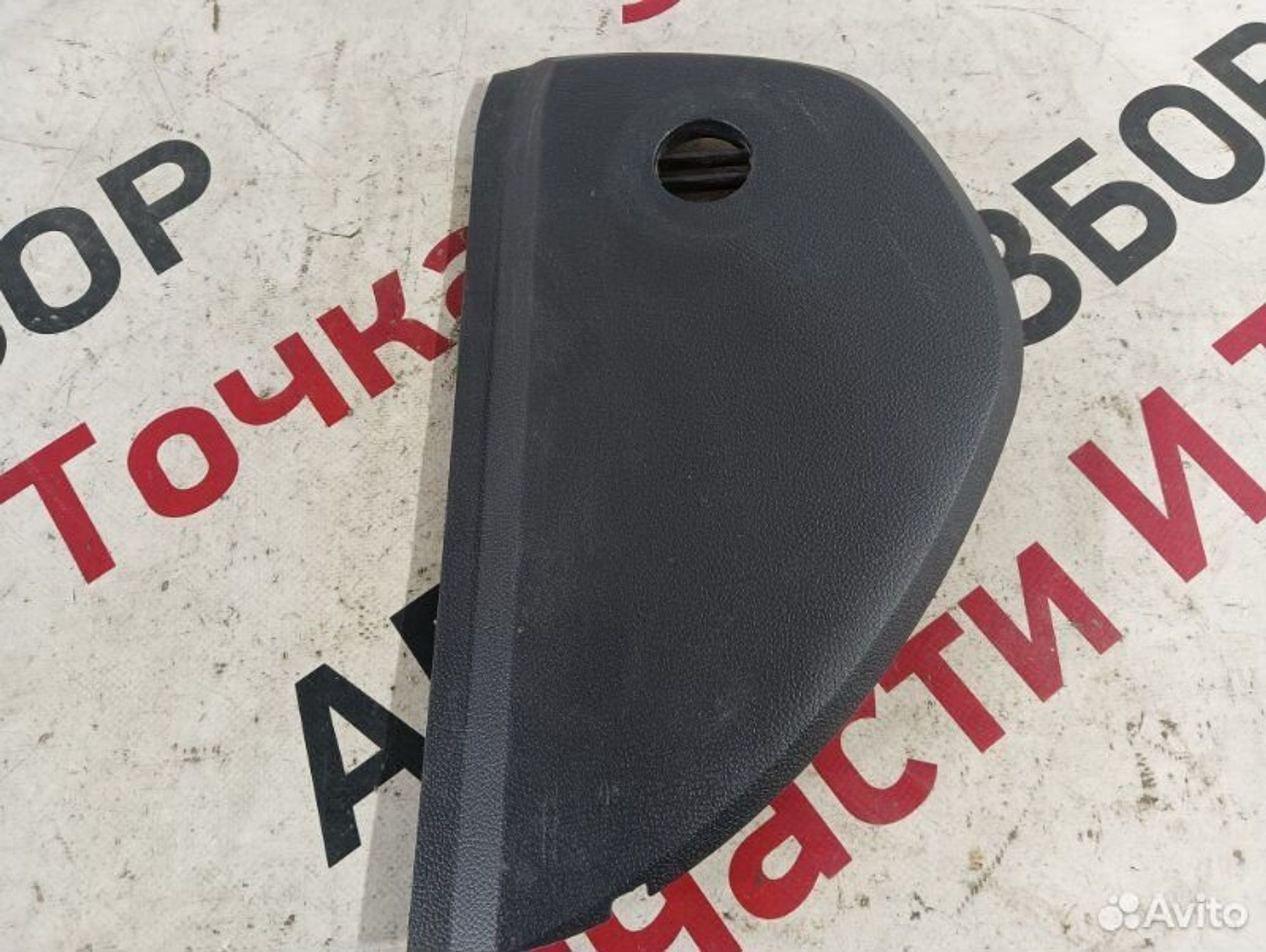 https://gcs.partsauto.market/rn-stockpro.appspot.com/thmbs/afb38d96ab8c9795ecac00e406b21163/8e46d5827e58636071b949a5e93be016/3cf2c5f9125bbbb14df798da369b102e.jpg