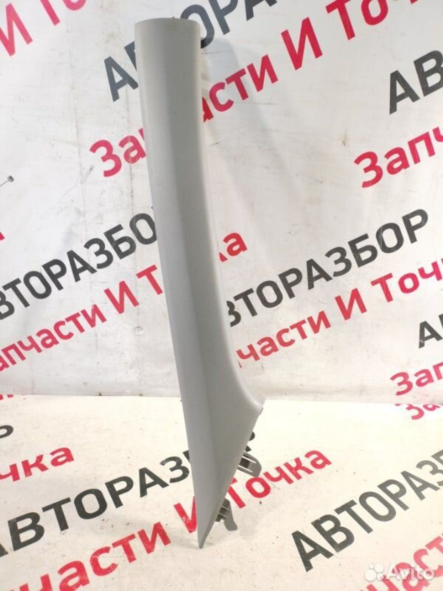 https://gcs.partsauto.market/rn-stockpro.appspot.com/thmbs/afb38d96ab8c9795ecac00e406b21163/8e6f0cb3782c287c0d32debe8cf4707f/0eaff1dbe1c1b5dfbef814da63558867.jpg