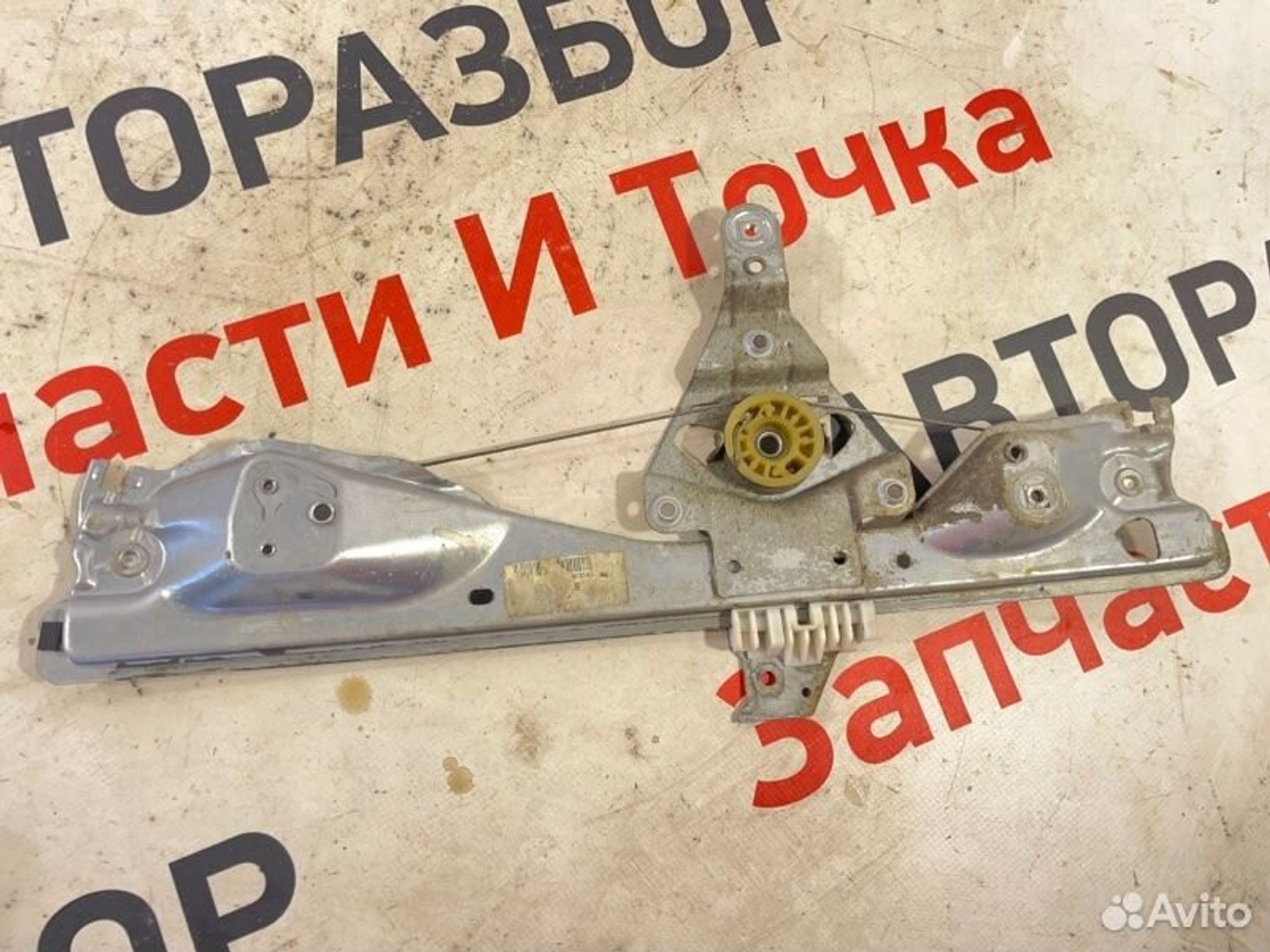 https://gcs.partsauto.market/rn-stockpro.appspot.com/thmbs/afb38d96ab8c9795ecac00e406b21163/8e97d0a05c6aea2b83b0bb56133c0a4d/9187a5a1c6de45f51447b83243321a0f.jpg