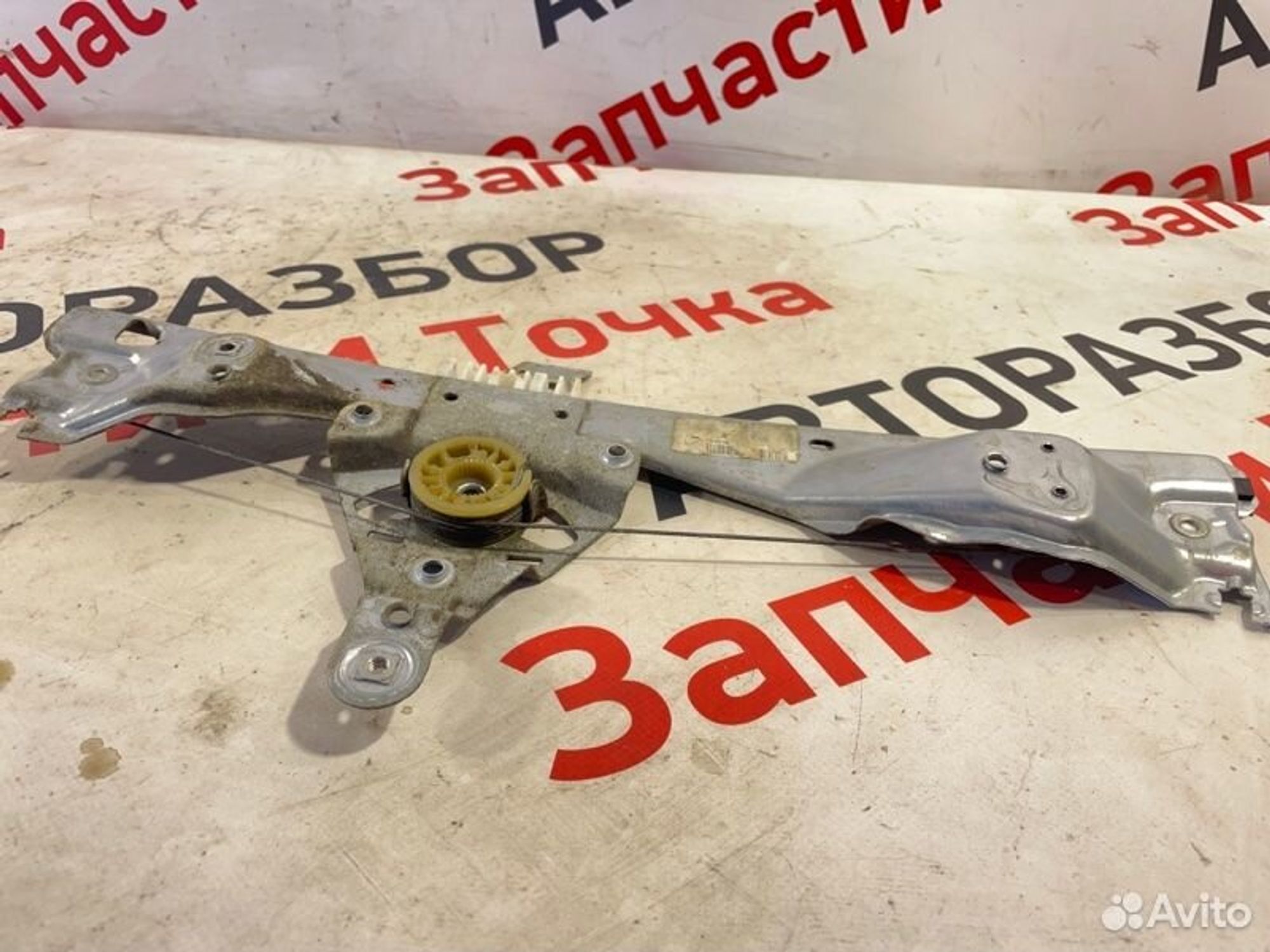 https://gcs.partsauto.market/rn-stockpro.appspot.com/thmbs/afb38d96ab8c9795ecac00e406b21163/8e97d0a05c6aea2b83b0bb56133c0a4d/e9c5fe91f42068cb57c105b91c4c2199.jpg