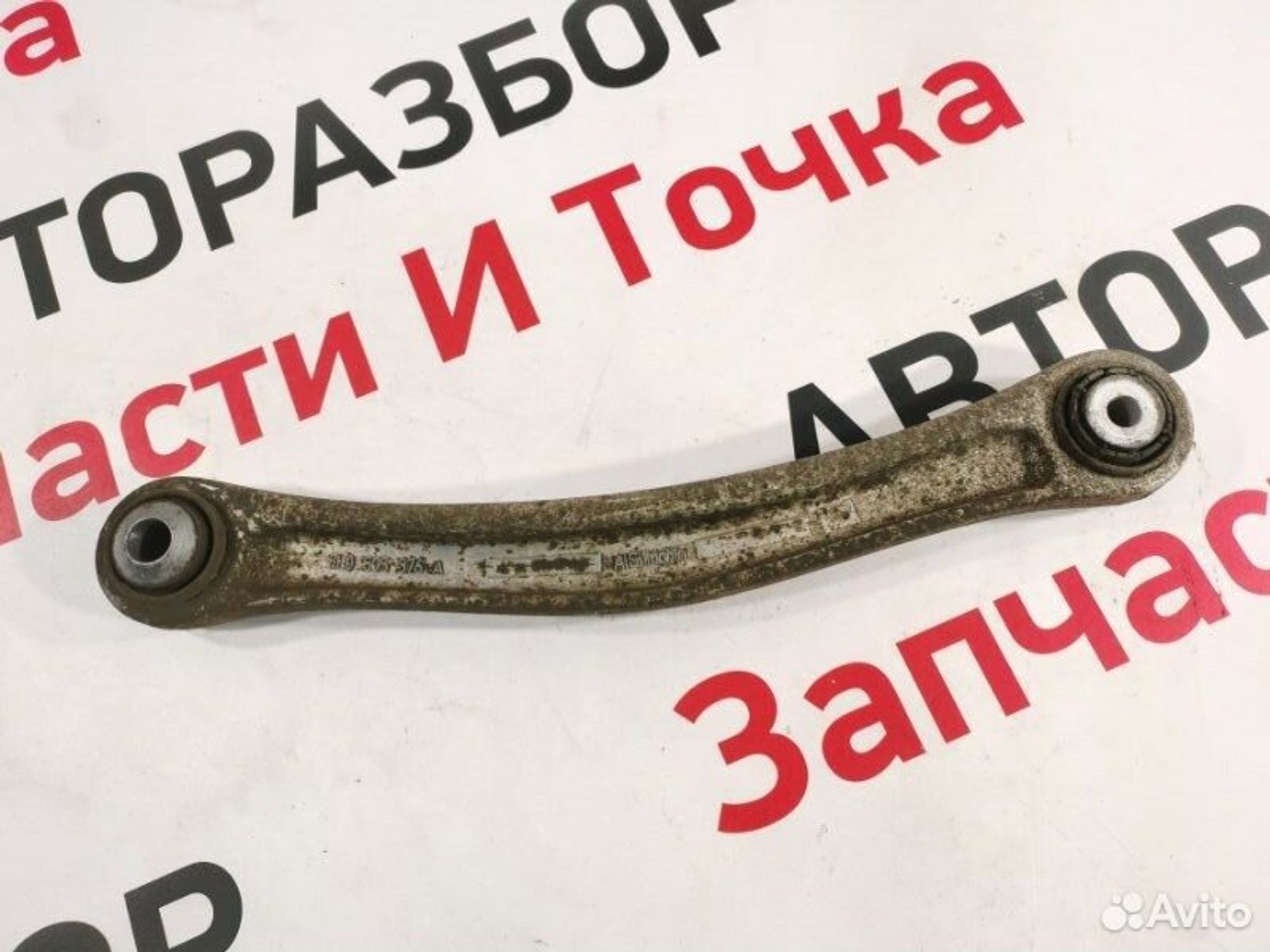 https://gcs.partsauto.market/rn-stockpro.appspot.com/thmbs/afb38d96ab8c9795ecac00e406b21163/8eca30b99de892aac9f19181cd76048f/69859eb068d51e1b099a885ed01bebbb.jpg