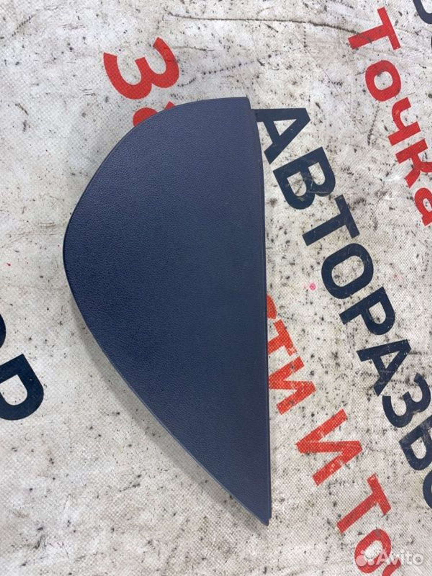 https://gcs.partsauto.market/rn-stockpro.appspot.com/thmbs/afb38d96ab8c9795ecac00e406b21163/8eccd263a7f7c0f7163c23cd60f3848d/9e8704680c41a4da234042587d494e5d.jpg