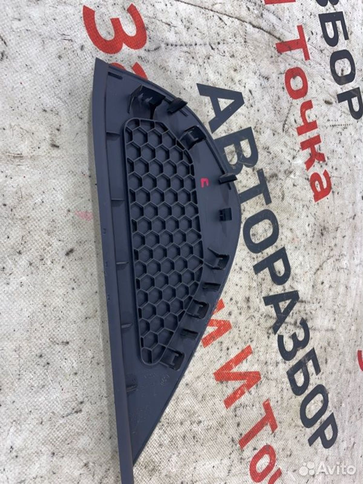 https://gcs.partsauto.market/rn-stockpro.appspot.com/thmbs/afb38d96ab8c9795ecac00e406b21163/8eccd263a7f7c0f7163c23cd60f3848d/fe8caf6d1c13fc6203ffe04fc4ec6b63.jpg