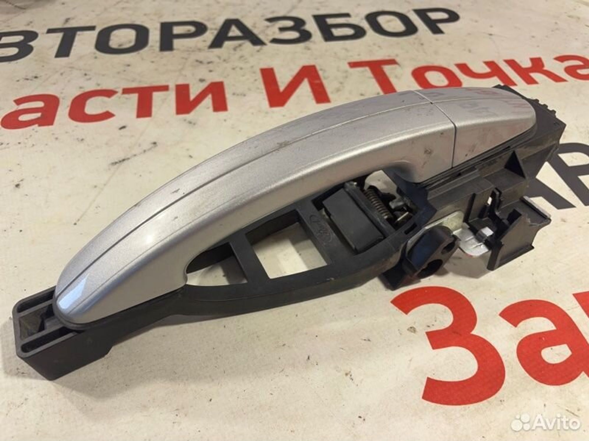 https://gcs.partsauto.market/rn-stockpro.appspot.com/thmbs/afb38d96ab8c9795ecac00e406b21163/8ee7be8ee676720e591c16a6ea02482c/0fe10ce4423b409c121eb0827755b941.jpg