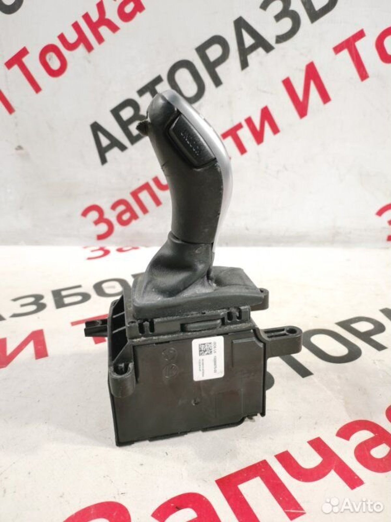 https://gcs.partsauto.market/rn-stockpro.appspot.com/thmbs/afb38d96ab8c9795ecac00e406b21163/8f49c098754b9ba118e8453748f47a69/0e3e6f24005200e18e389df709b8ca2f.jpg
