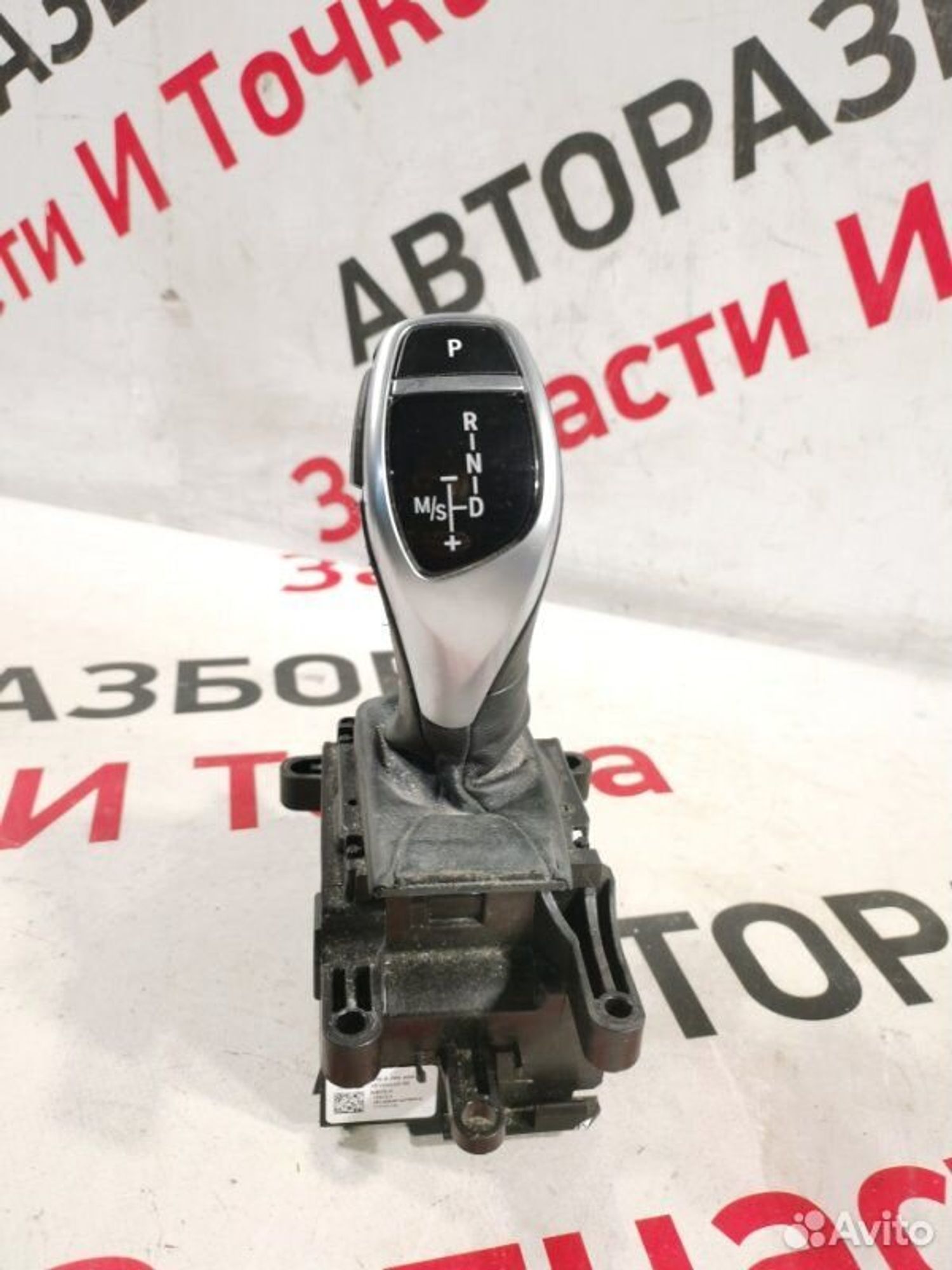 https://gcs.partsauto.market/rn-stockpro.appspot.com/thmbs/afb38d96ab8c9795ecac00e406b21163/8f49c098754b9ba118e8453748f47a69/fec7032dded16e72e19bf6d75f0ae95e.jpg