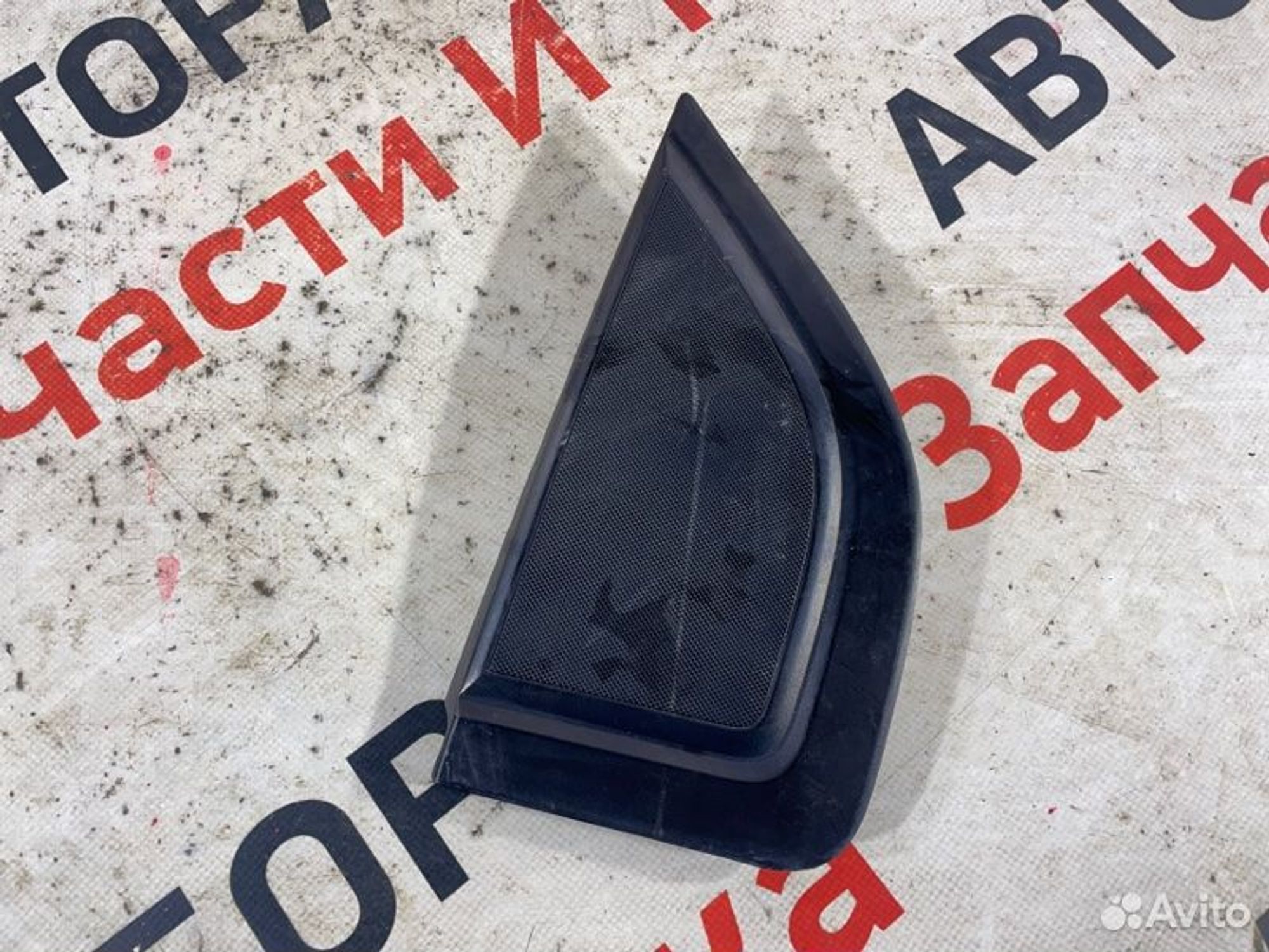 https://gcs.partsauto.market/rn-stockpro.appspot.com/thmbs/afb38d96ab8c9795ecac00e406b21163/8f8bbe6d7454d4ab87f129f3255b8765/e79f2d14ac736b884ef50f21a45b984c.jpg