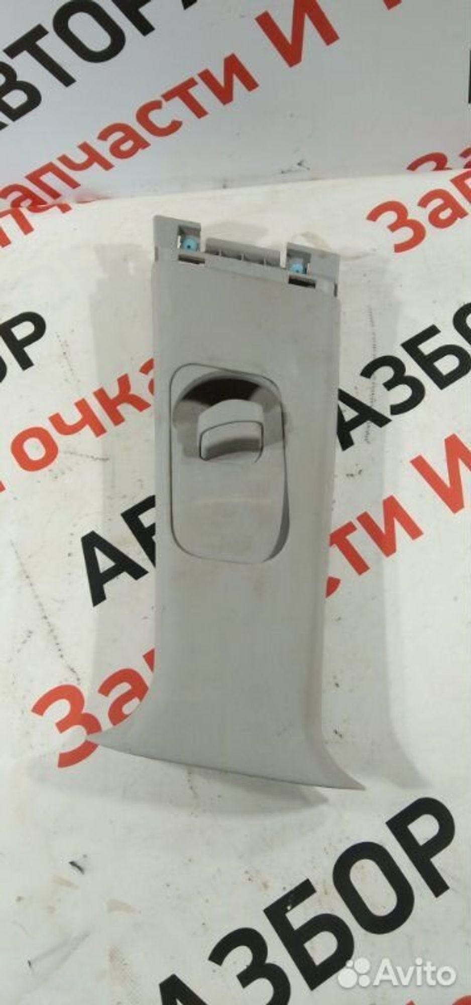 https://gcs.partsauto.market/rn-stockpro.appspot.com/thmbs/afb38d96ab8c9795ecac00e406b21163/8f93cf20782082ba458e1244922bdd1b/3c560f787ae7effbb27d6512c45f86f8.jpg