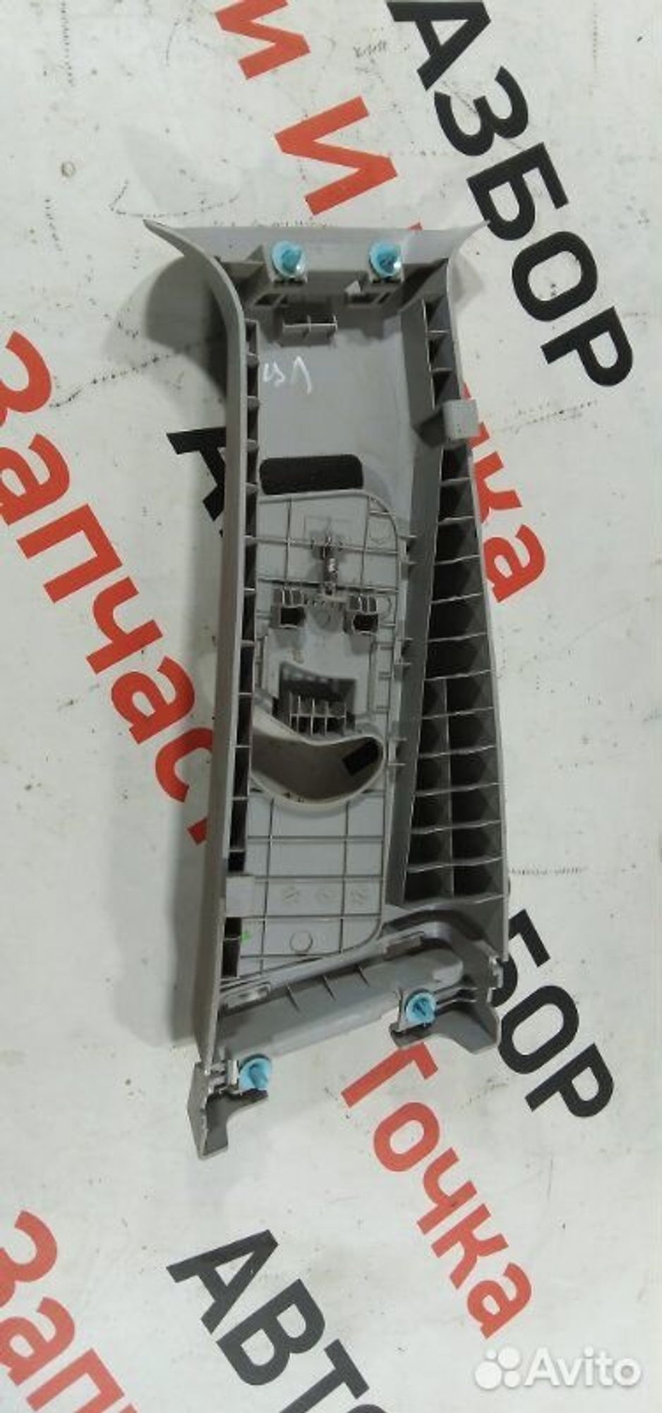 https://gcs.partsauto.market/rn-stockpro.appspot.com/thmbs/afb38d96ab8c9795ecac00e406b21163/8f93cf20782082ba458e1244922bdd1b/bf914830329b345c5a9845f913818cdf.jpg