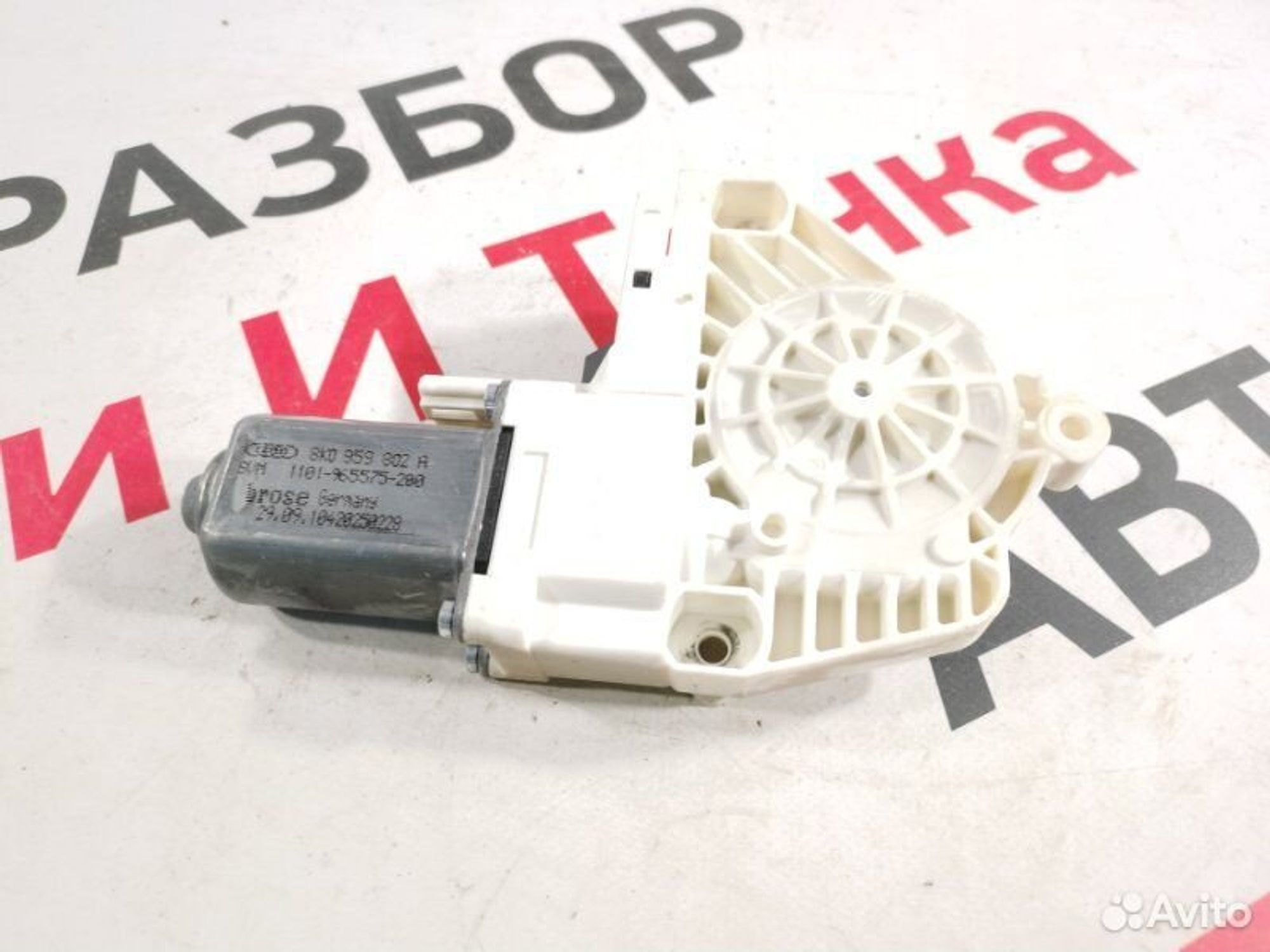 https://gcs.partsauto.market/rn-stockpro.appspot.com/thmbs/afb38d96ab8c9795ecac00e406b21163/8fb8c1c17c5da4573033920087693fae/c164e3ed9bfdfecea5089695808e2cee.jpg