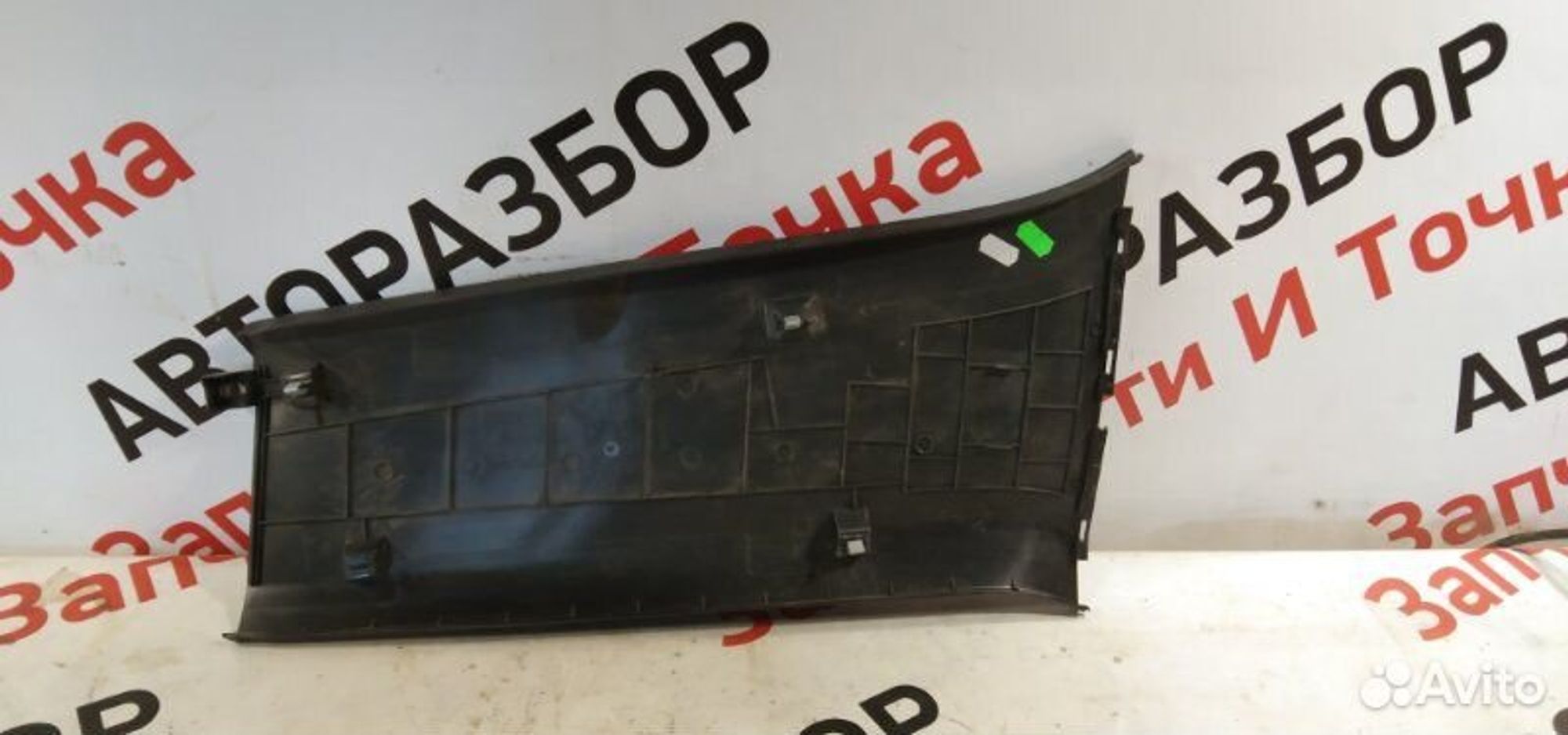https://gcs.partsauto.market/rn-stockpro.appspot.com/thmbs/afb38d96ab8c9795ecac00e406b21163/9018d6c141076d74d95f138394efbf06/af5576f436863716f68b7311178f760b.jpg