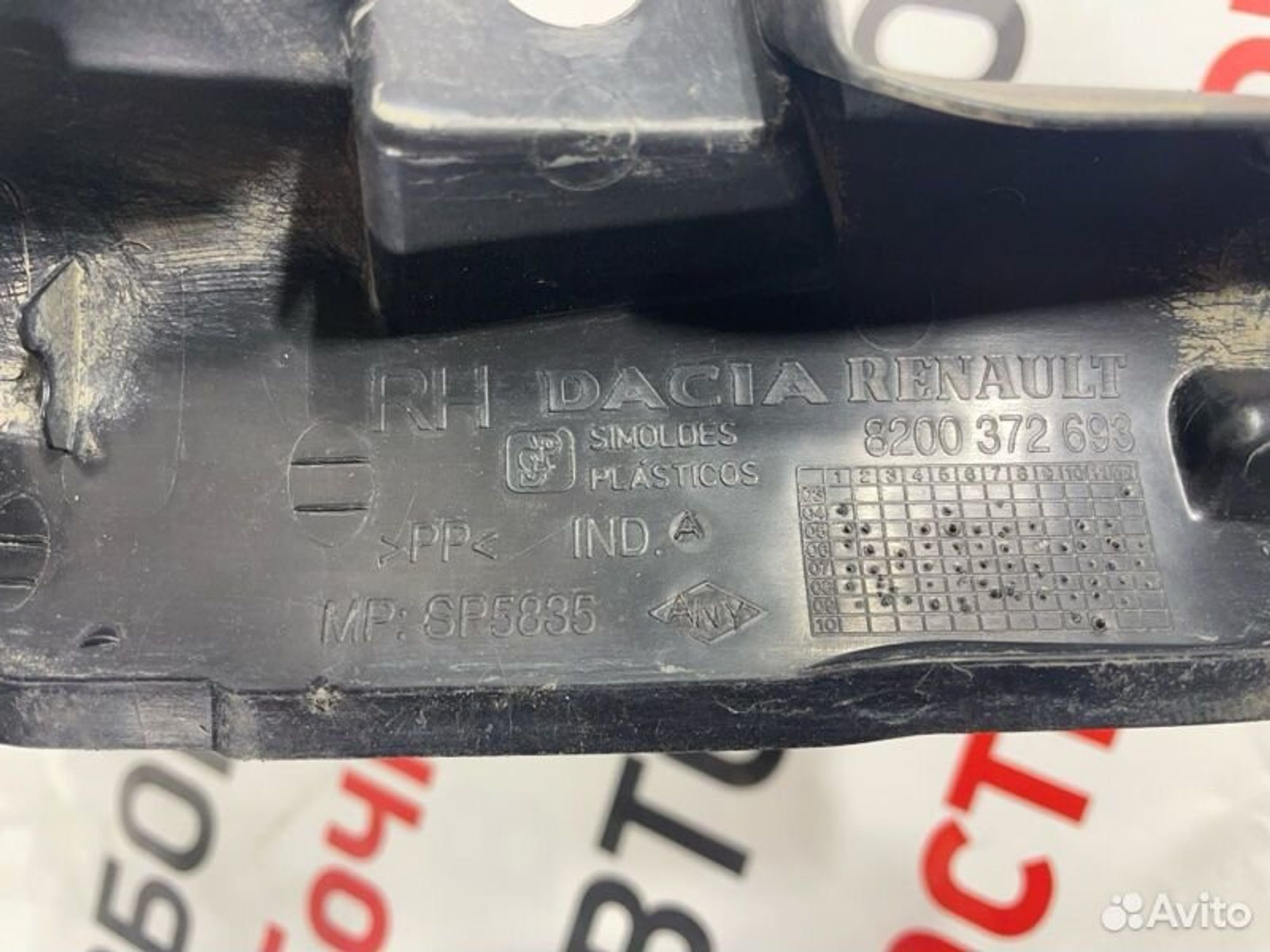 https://gcs.partsauto.market/rn-stockpro.appspot.com/thmbs/afb38d96ab8c9795ecac00e406b21163/903f9f8c2aa6bf1c5eb4ed771a5ea1fe/68d739a20e2107b3da02ec48f2caa151.jpg