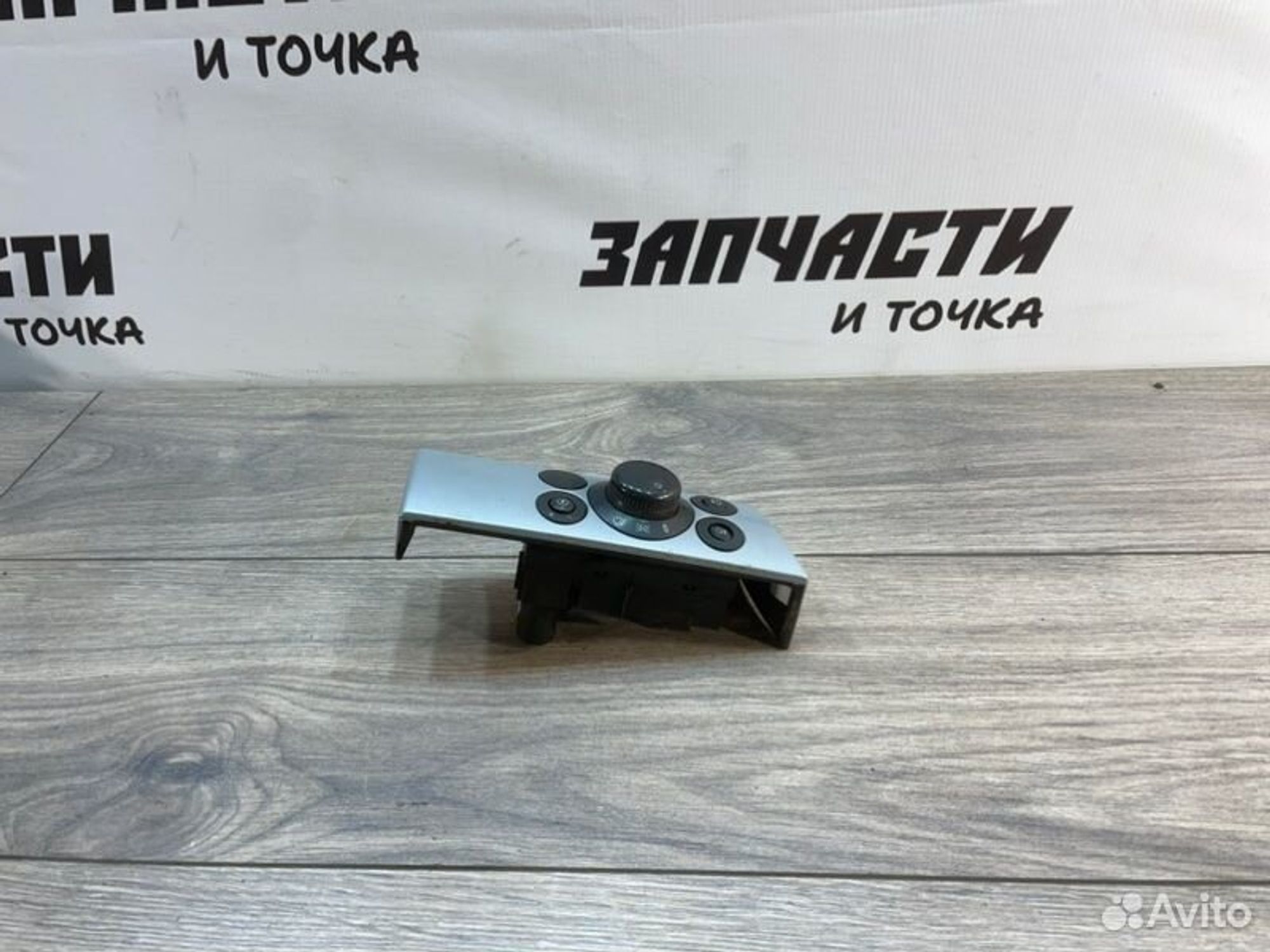 https://gcs.partsauto.market/rn-stockpro.appspot.com/thmbs/afb38d96ab8c9795ecac00e406b21163/907981c7429904deb18093dfec56a25c/409f72ce4b9266987452881051381ce3.jpg