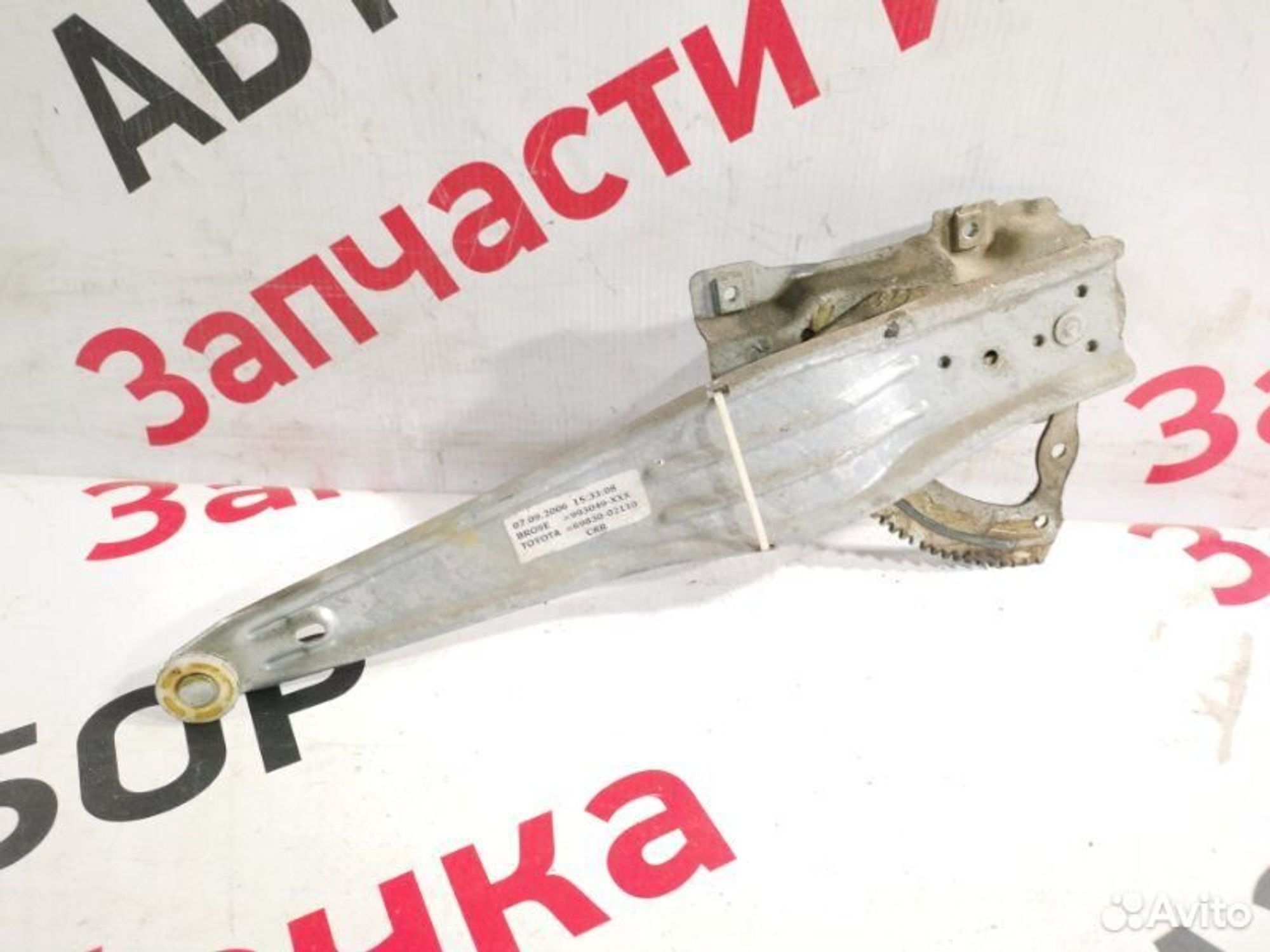 https://gcs.partsauto.market/rn-stockpro.appspot.com/thmbs/afb38d96ab8c9795ecac00e406b21163/9082d2d050d9b7d4686f0eaa95764f5d/480786899562772822d526a9009f4c79.jpg