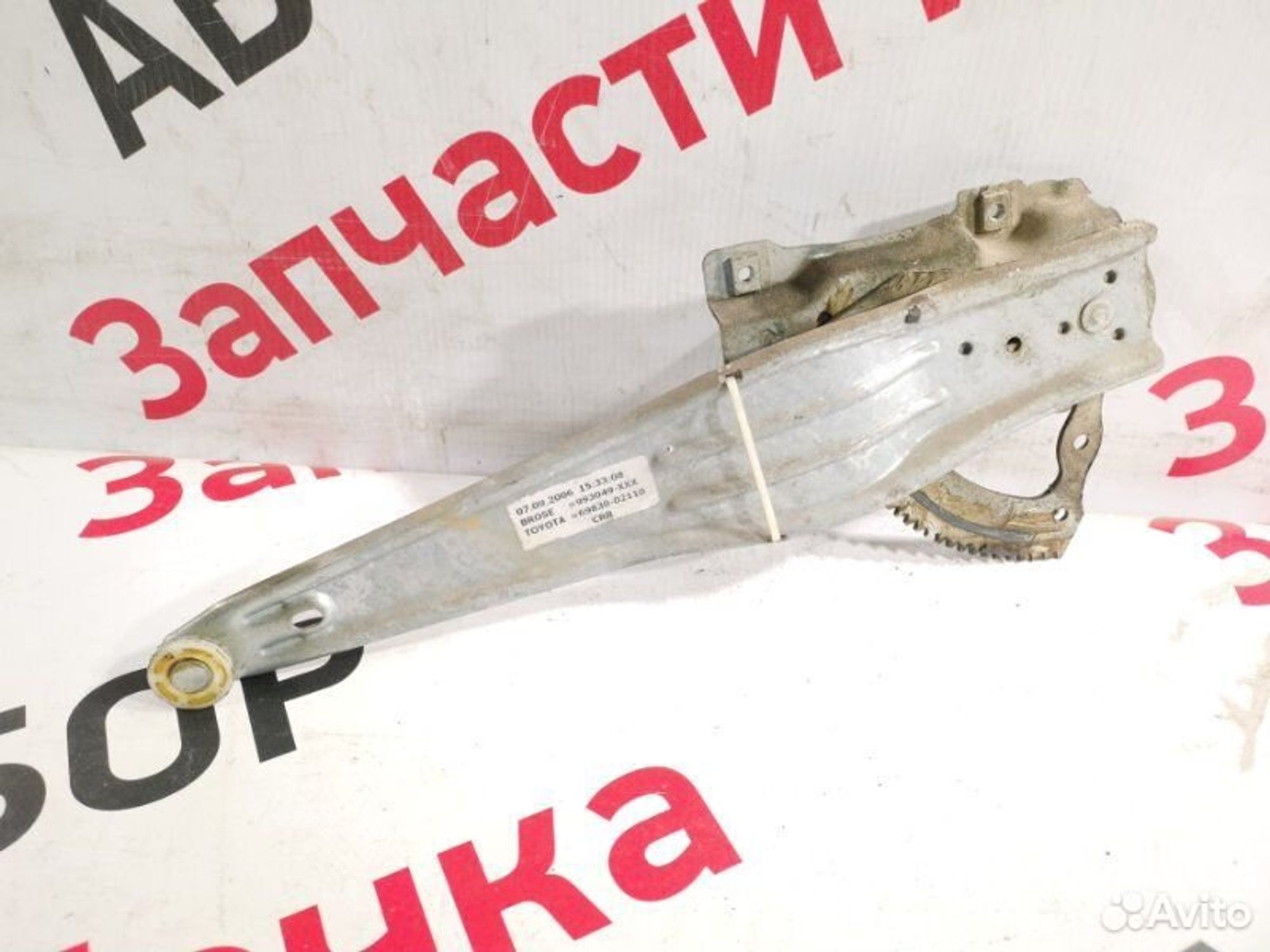 https://gcs.partsauto.market/rn-stockpro.appspot.com/thmbs/afb38d96ab8c9795ecac00e406b21163/9082d2d050d9b7d4686f0eaa95764f5d/9ee08e39a2f3ba4dedfea592f5fa0a83.jpg