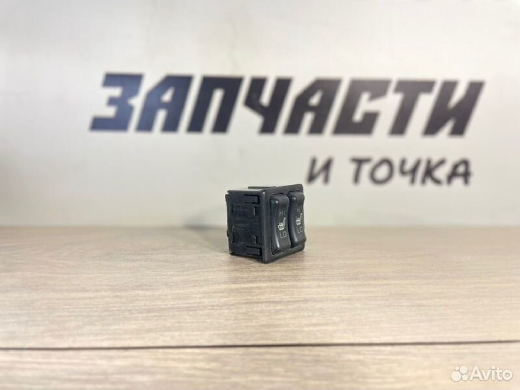 https://gcs.partsauto.market/rn-stockpro.appspot.com/thmbs/afb38d96ab8c9795ecac00e406b21163/909e75f93a3bf96ee3d4dca9ce4cba26/30ab49a5b68a985f2b877f9bb05b1f11.jpg